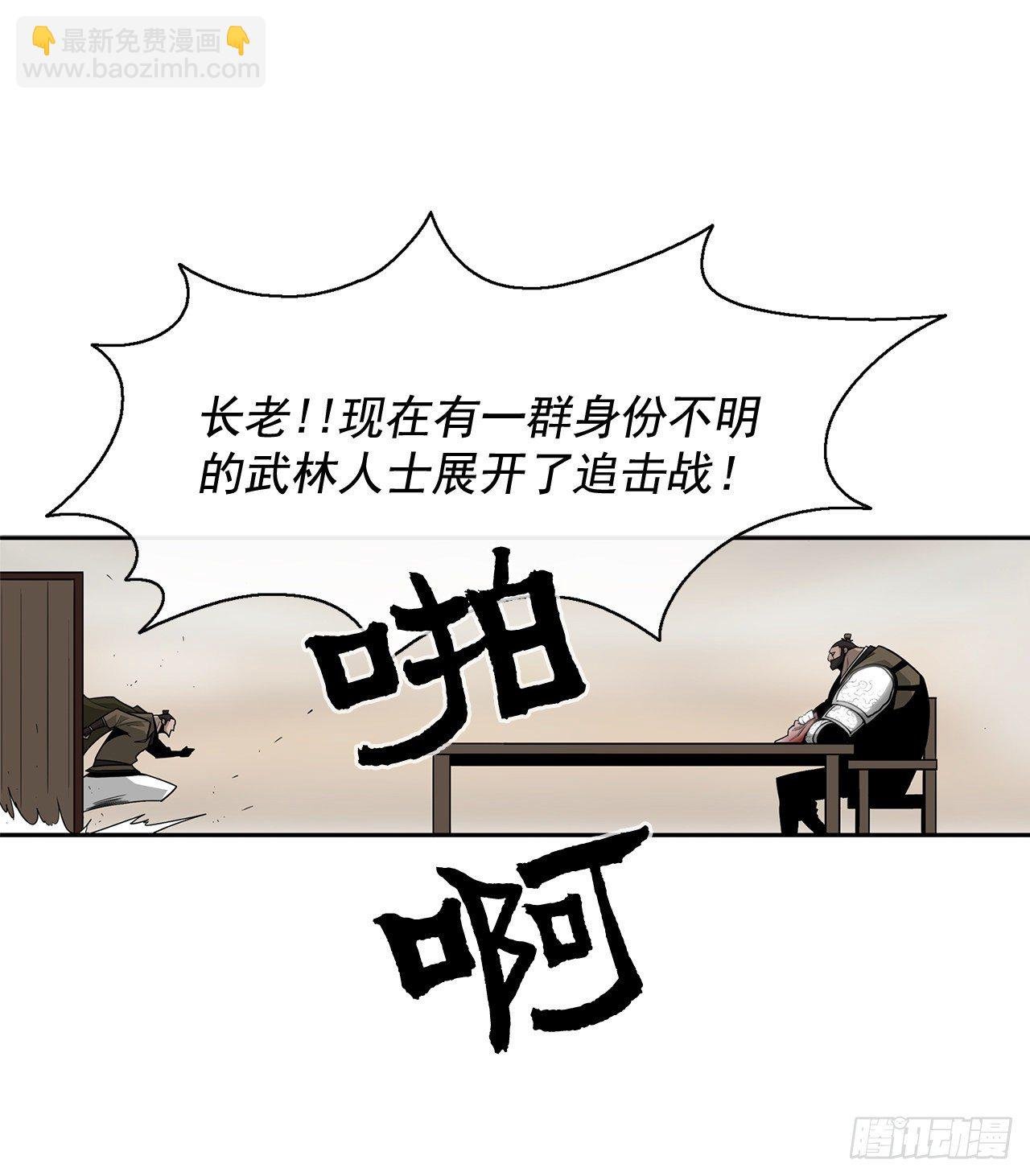 42.生变