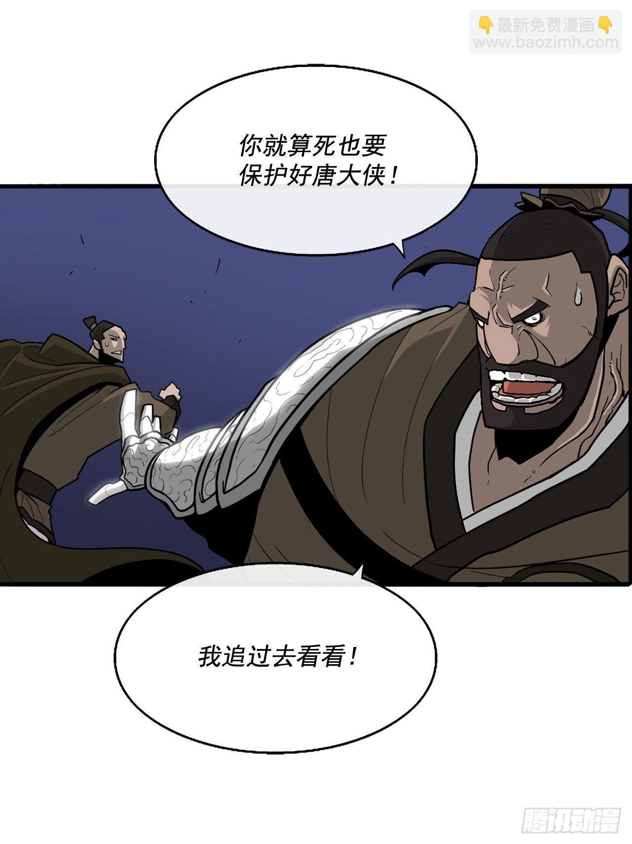 42.生变