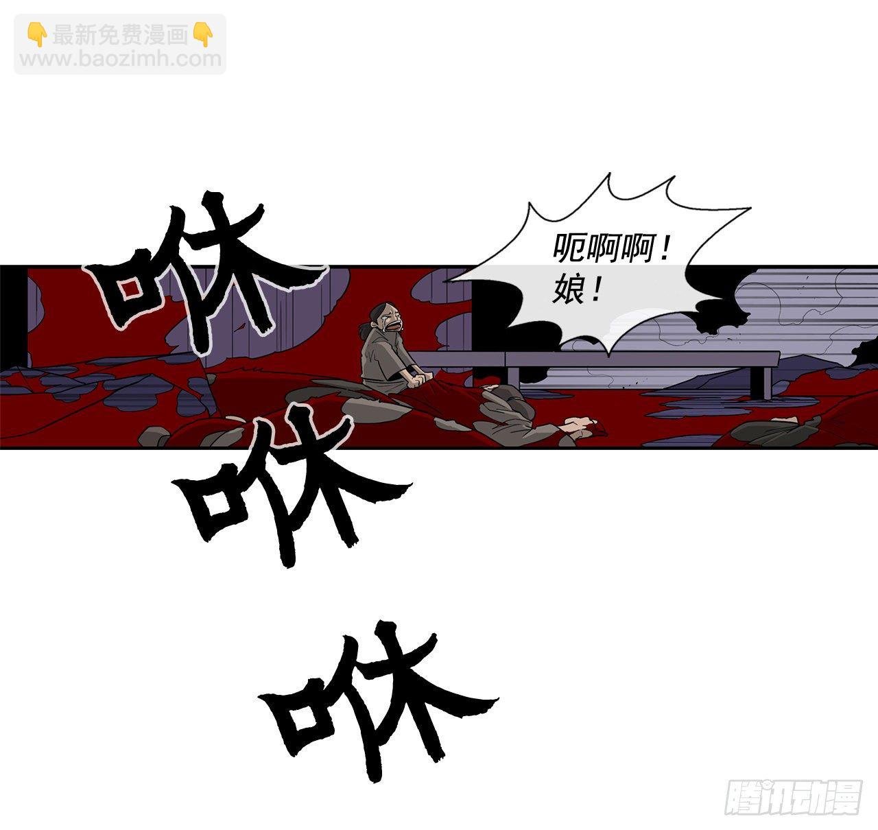 42.生变
