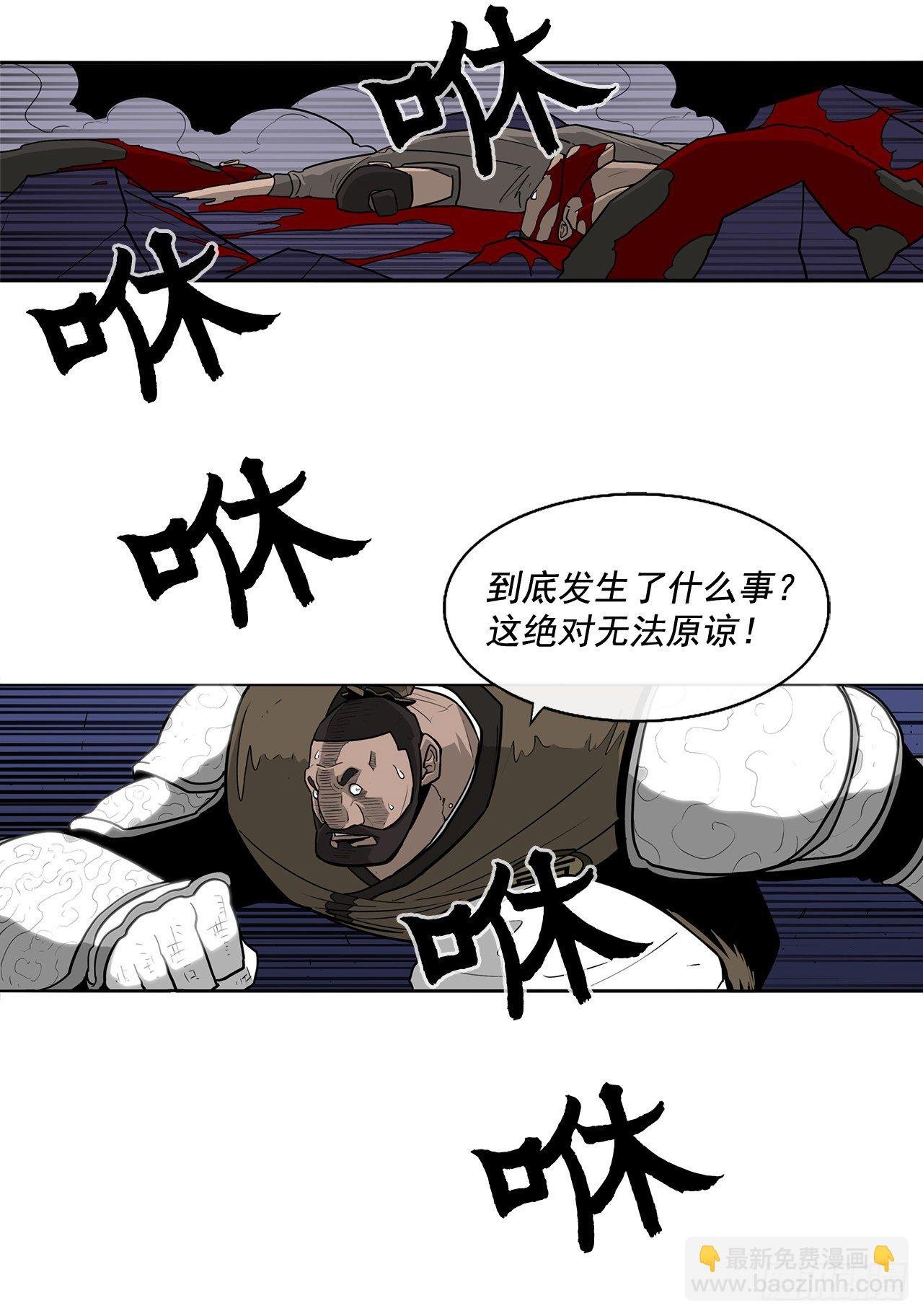 42.生变