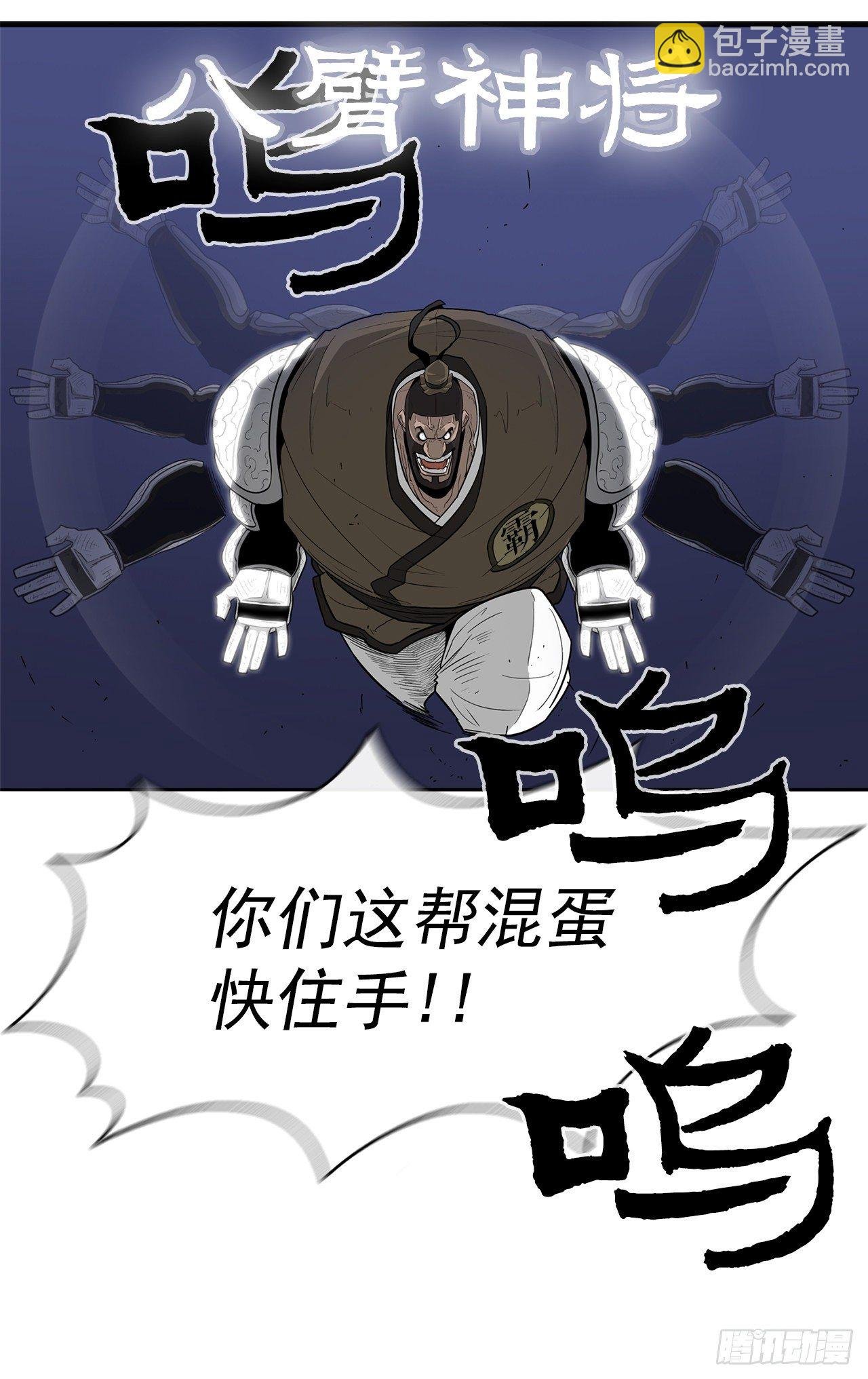 42.生变