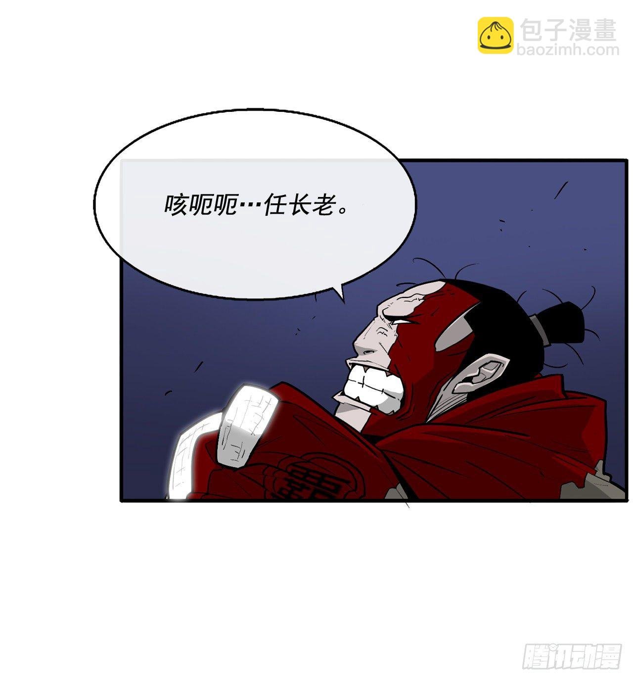 42.生变