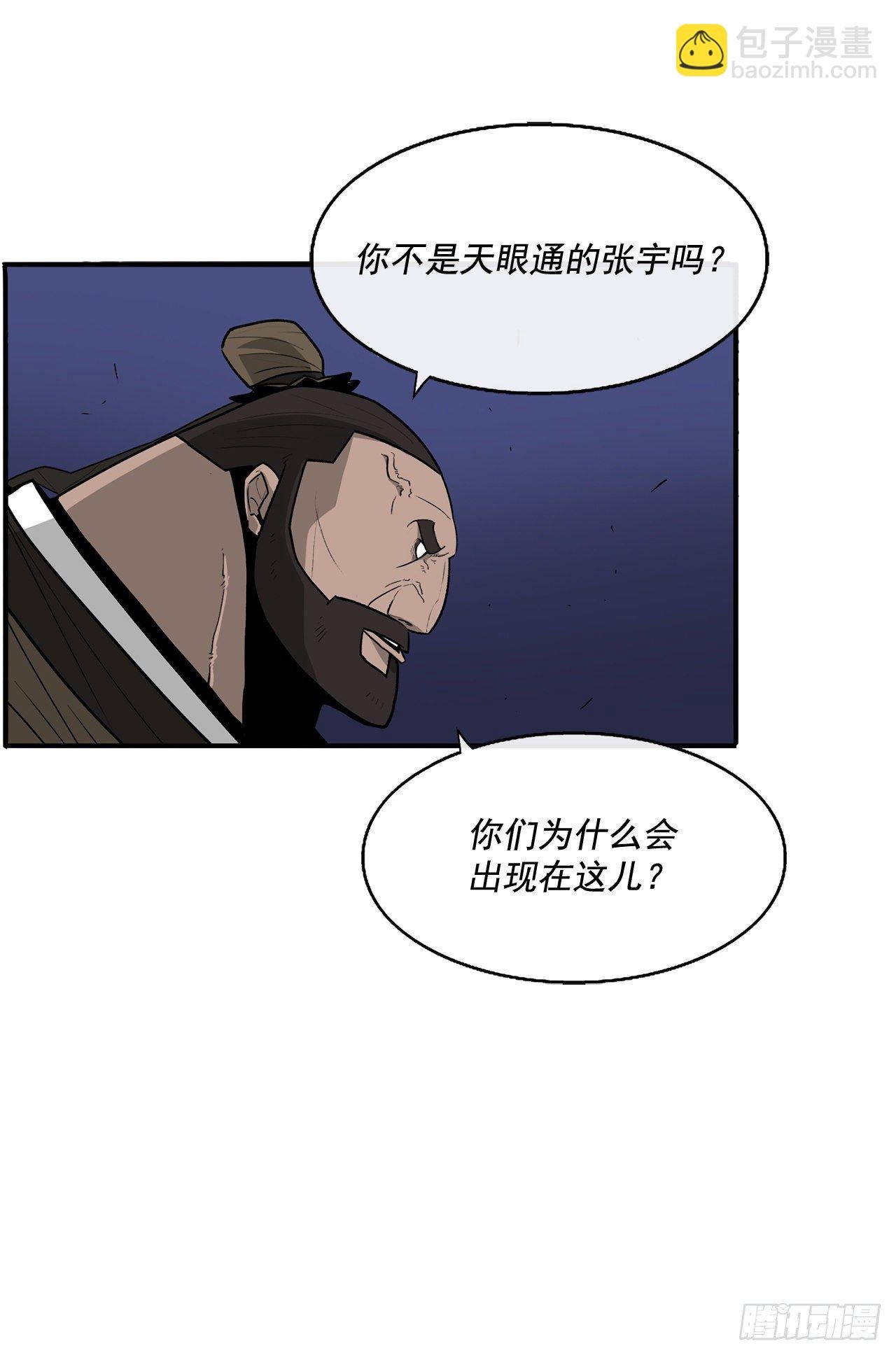 42.生变