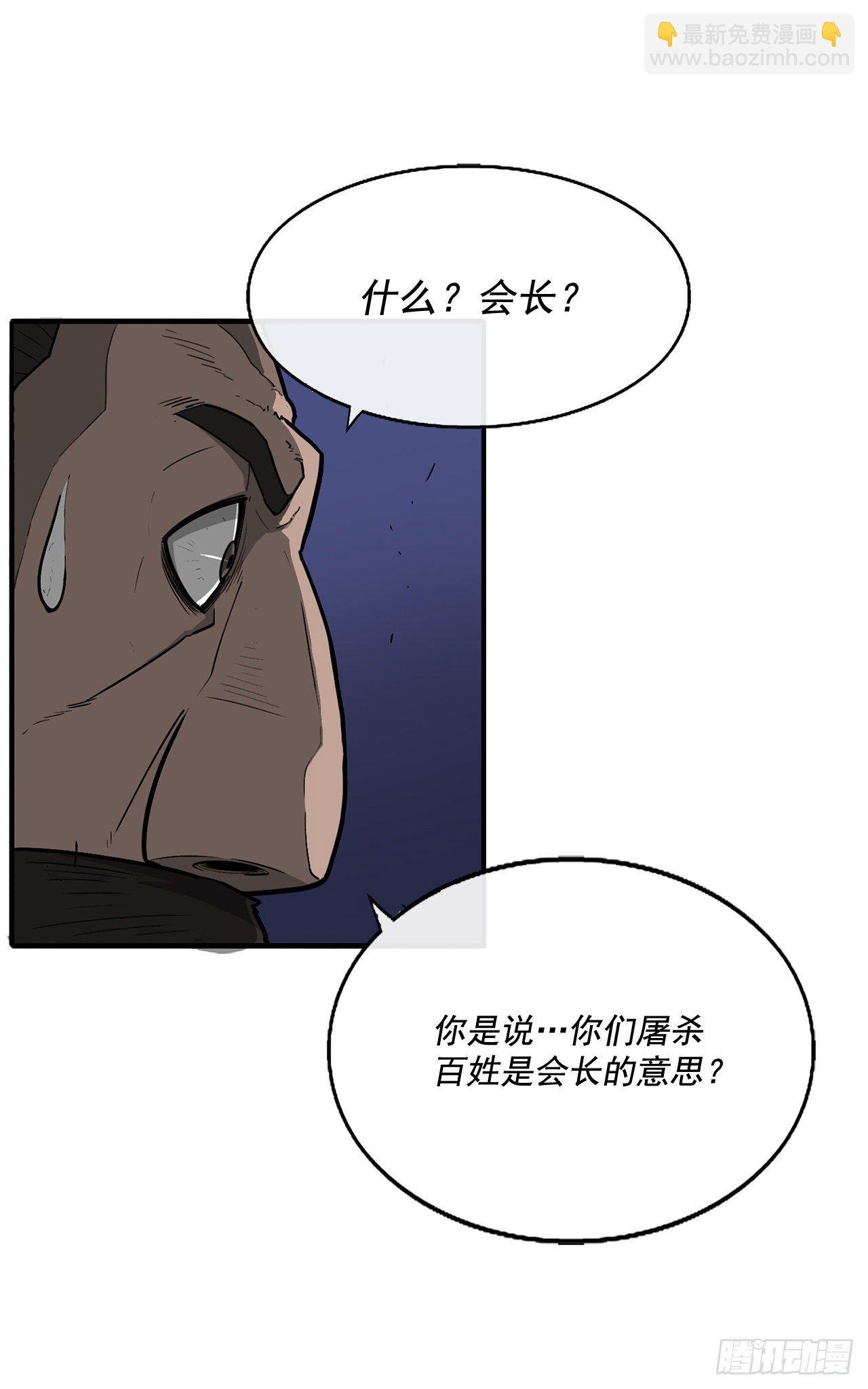 42.生变