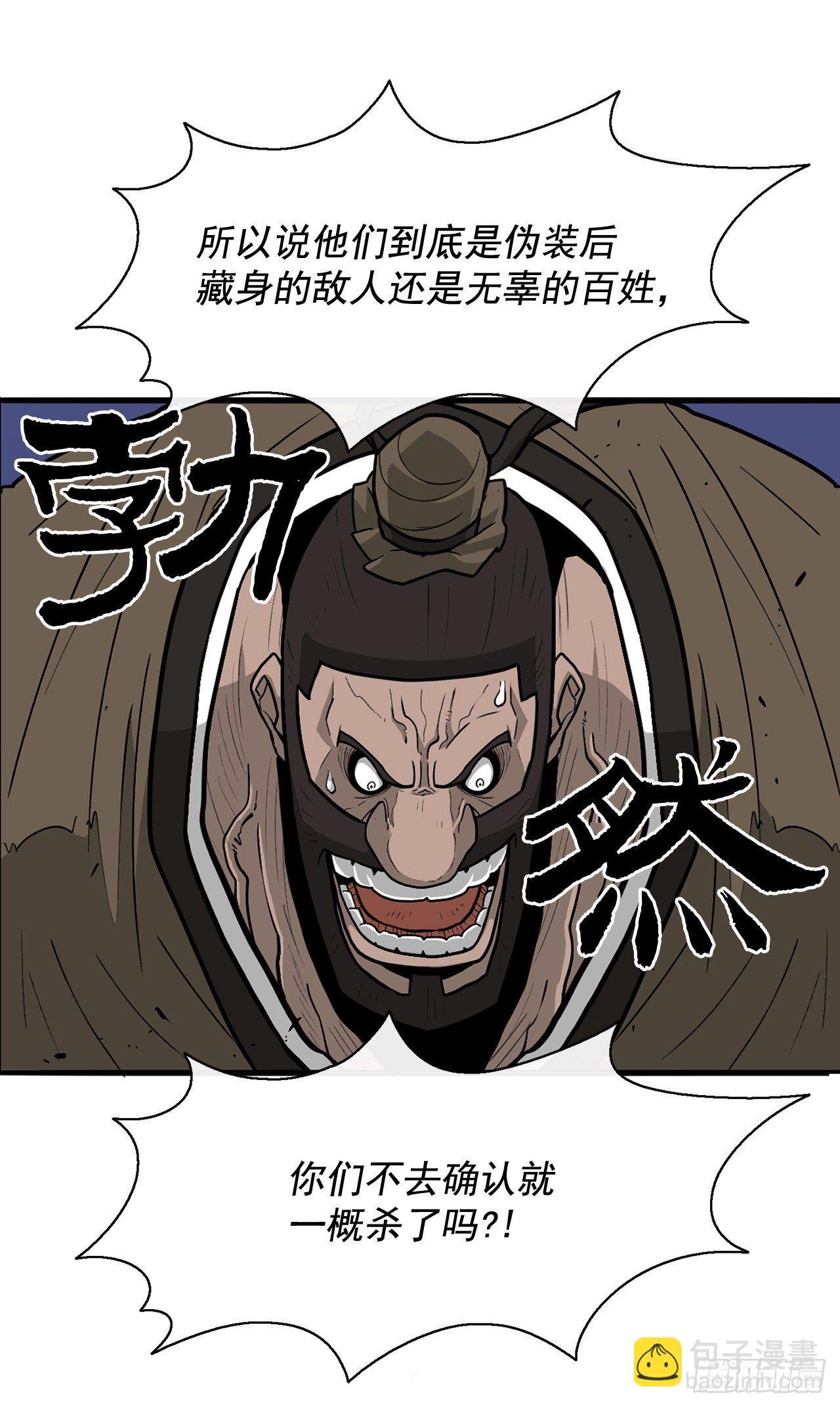 42.生变
