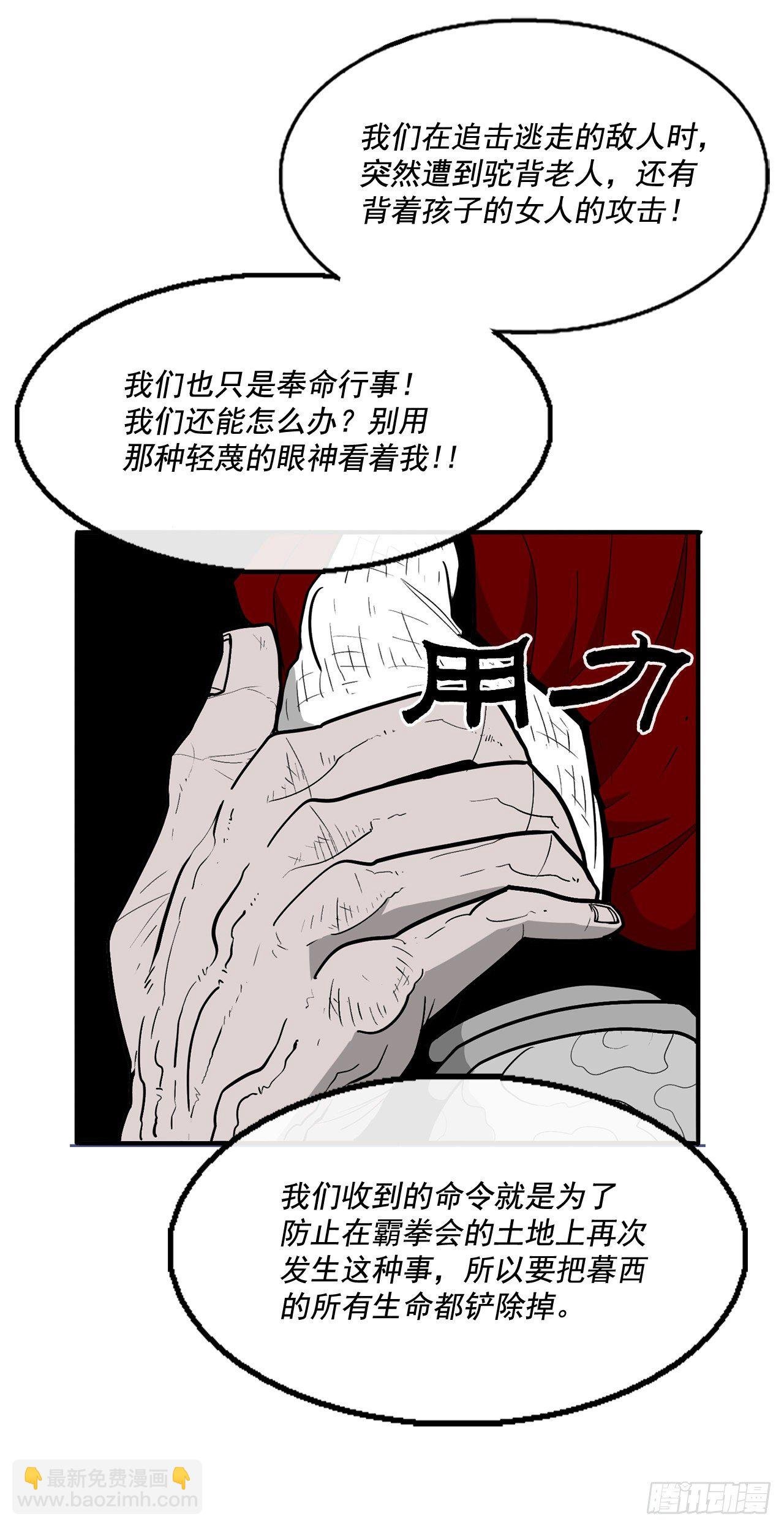 42.生变