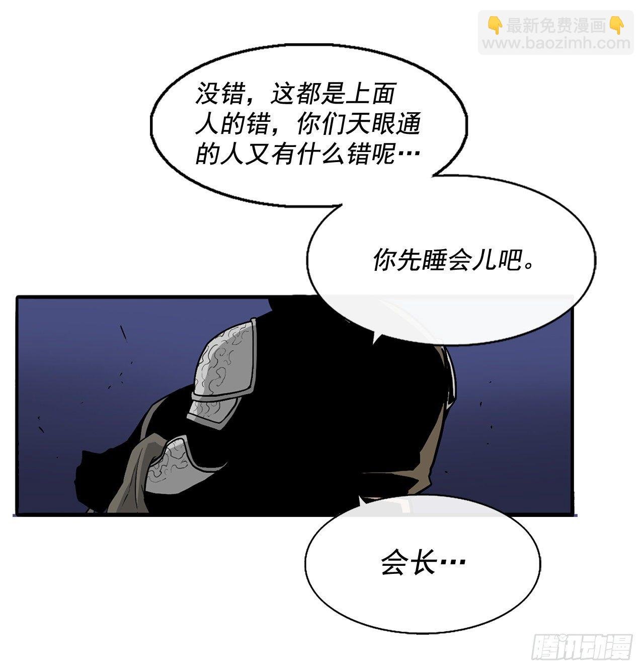 42.生变