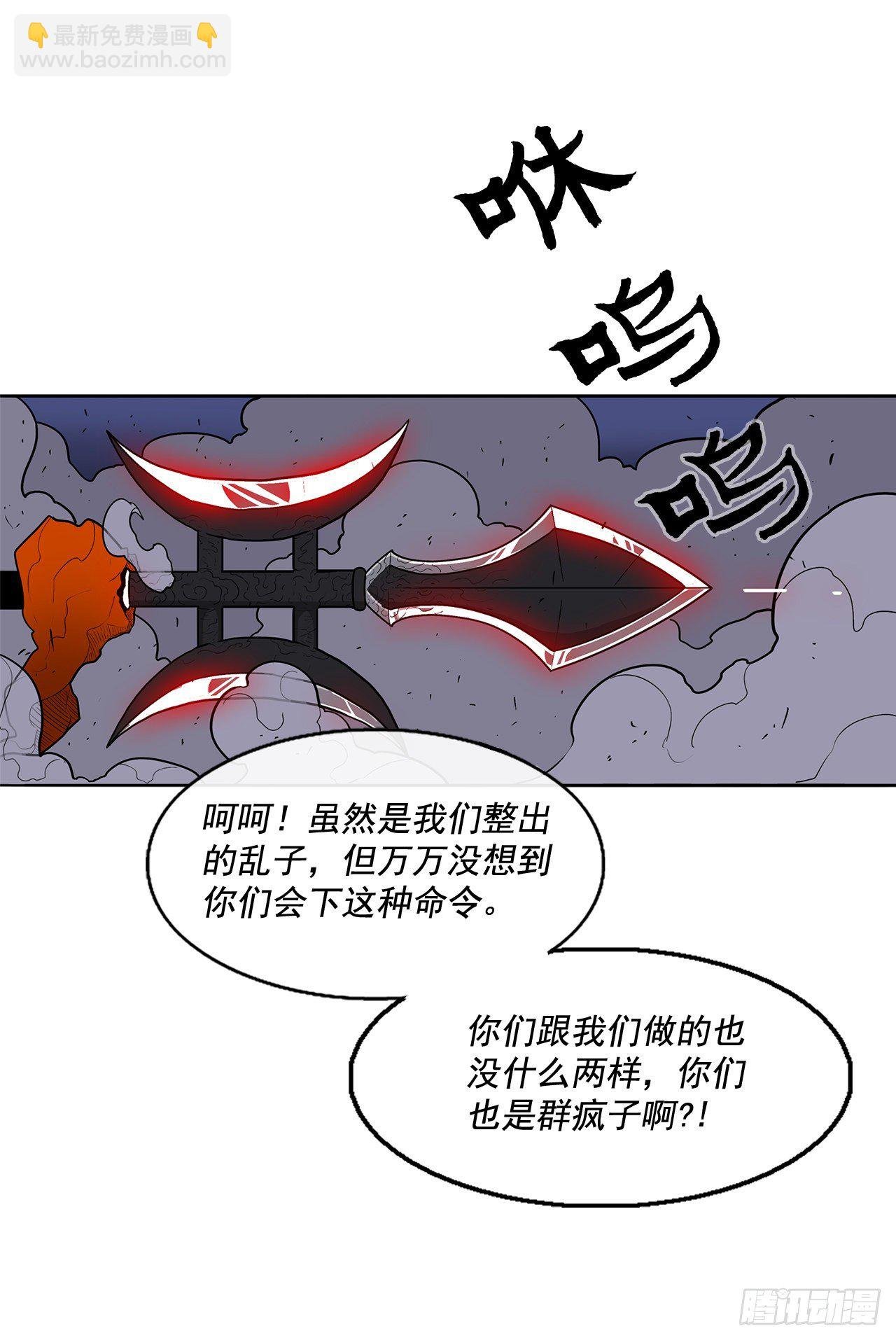 42.生变