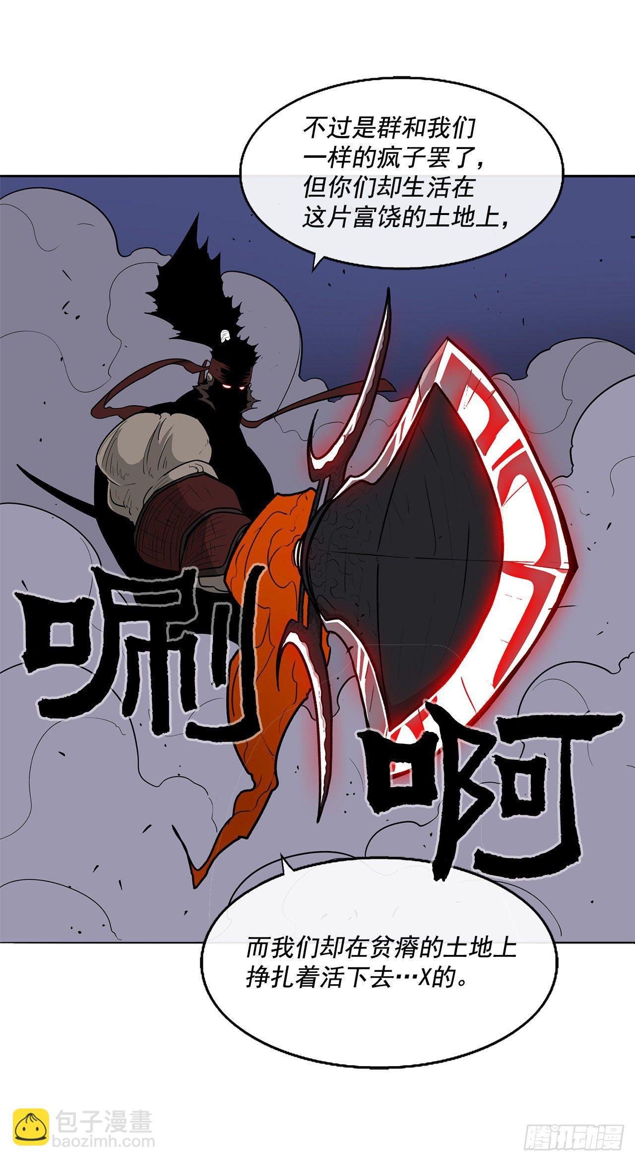 42.生变