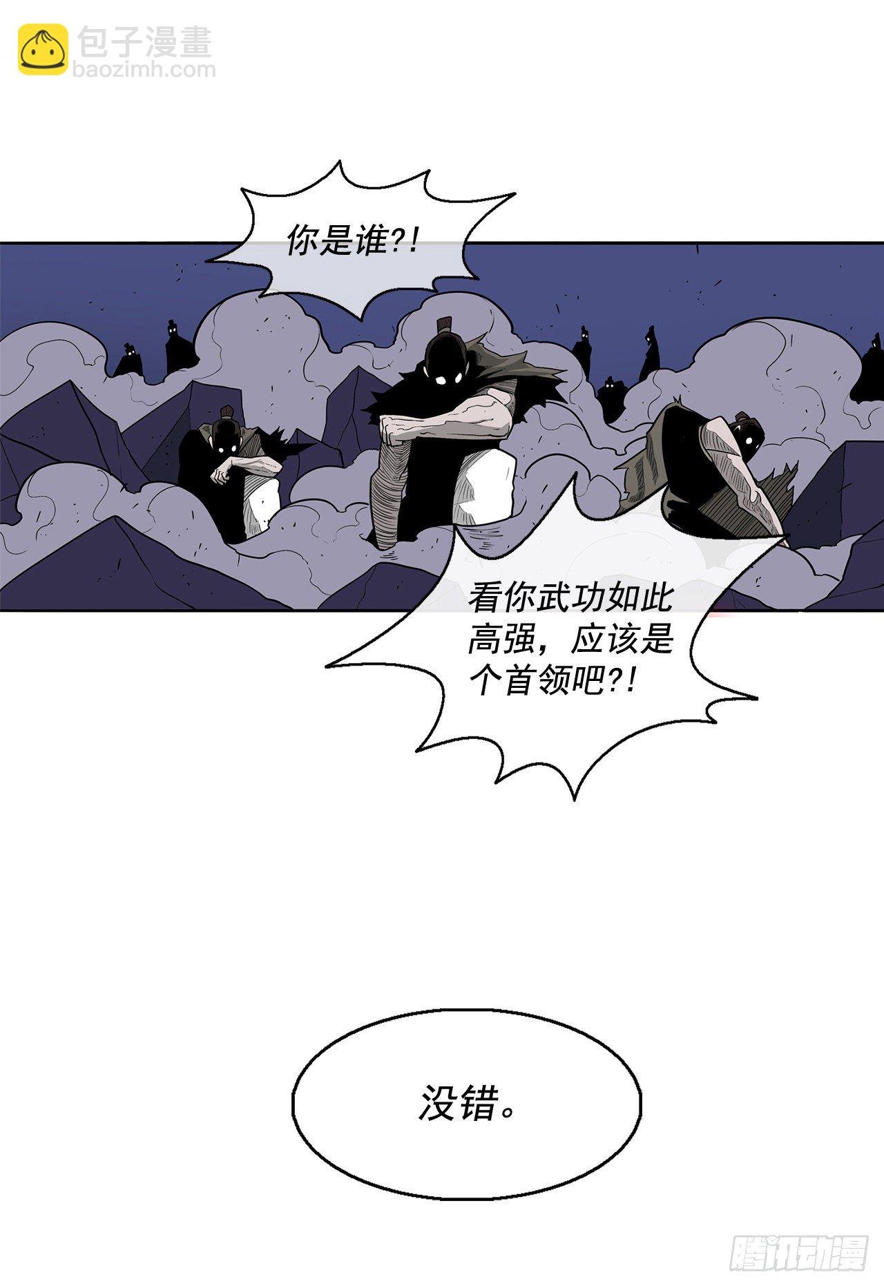 42.生变