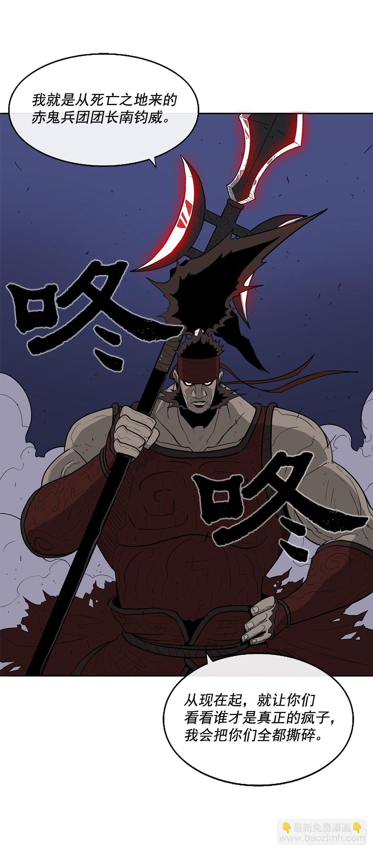 42.生变