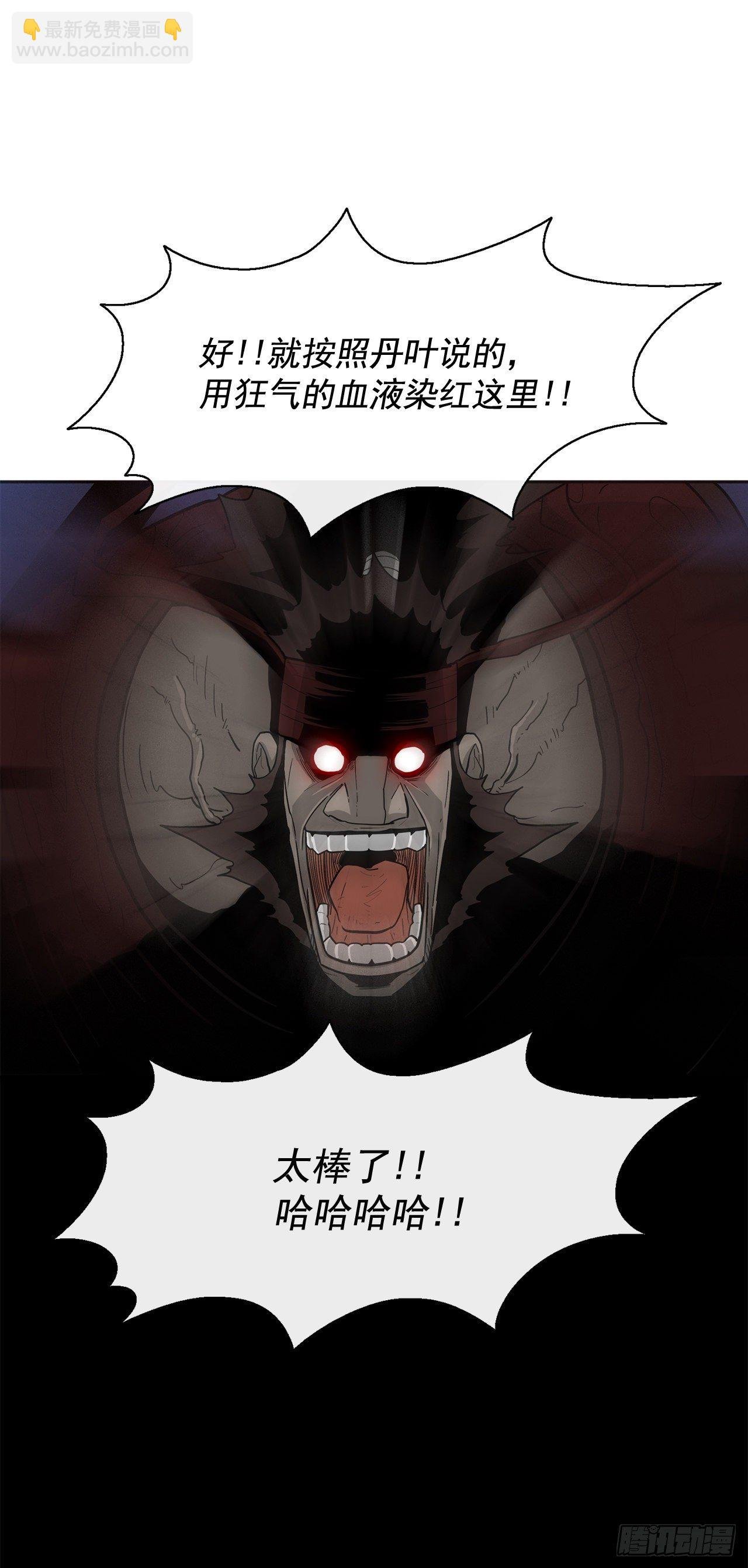 42.生变