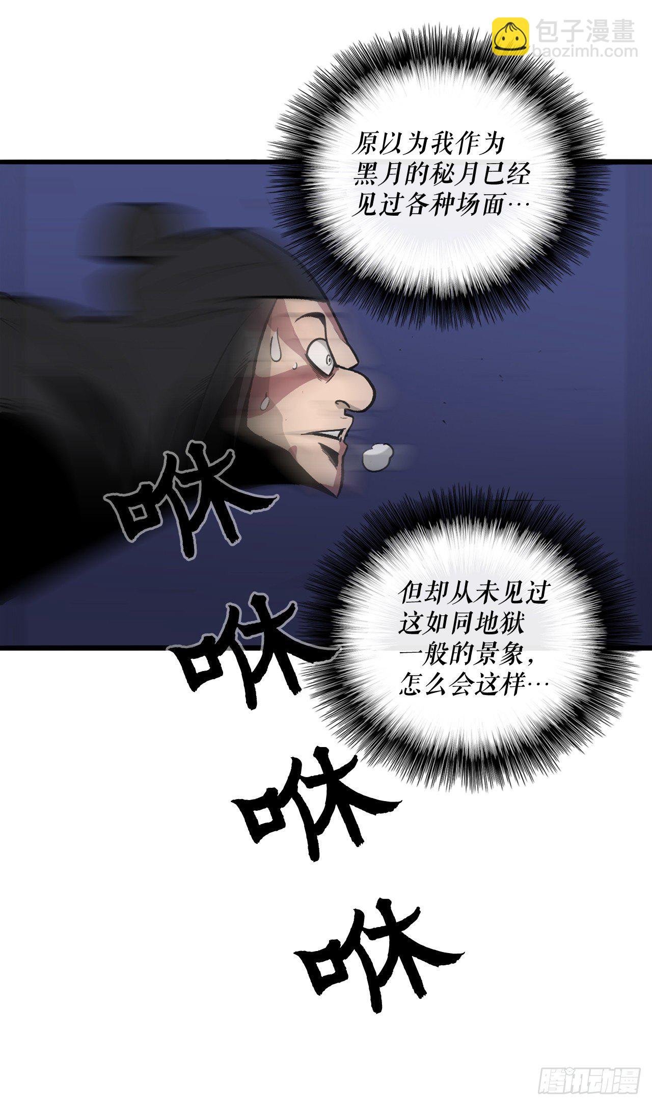42.生变