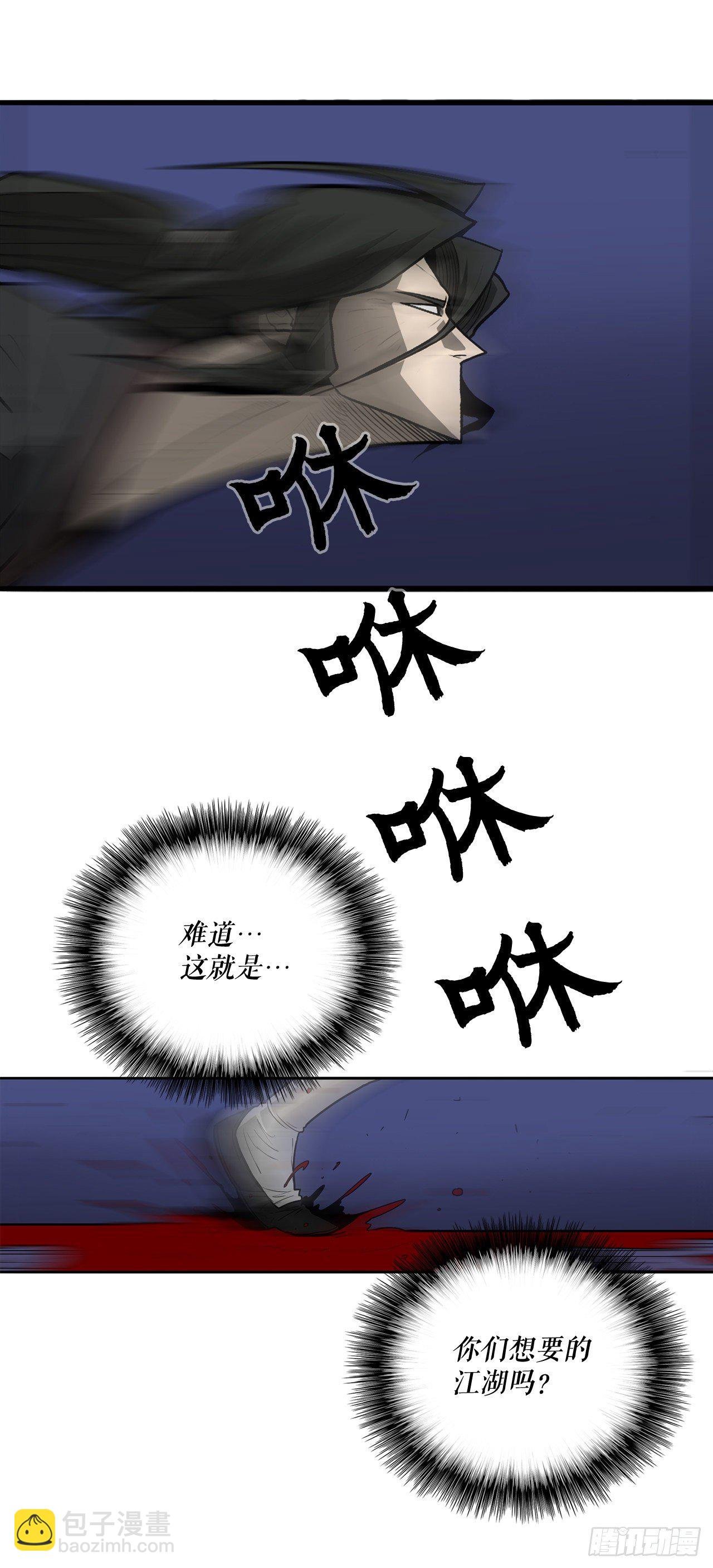 42.生变