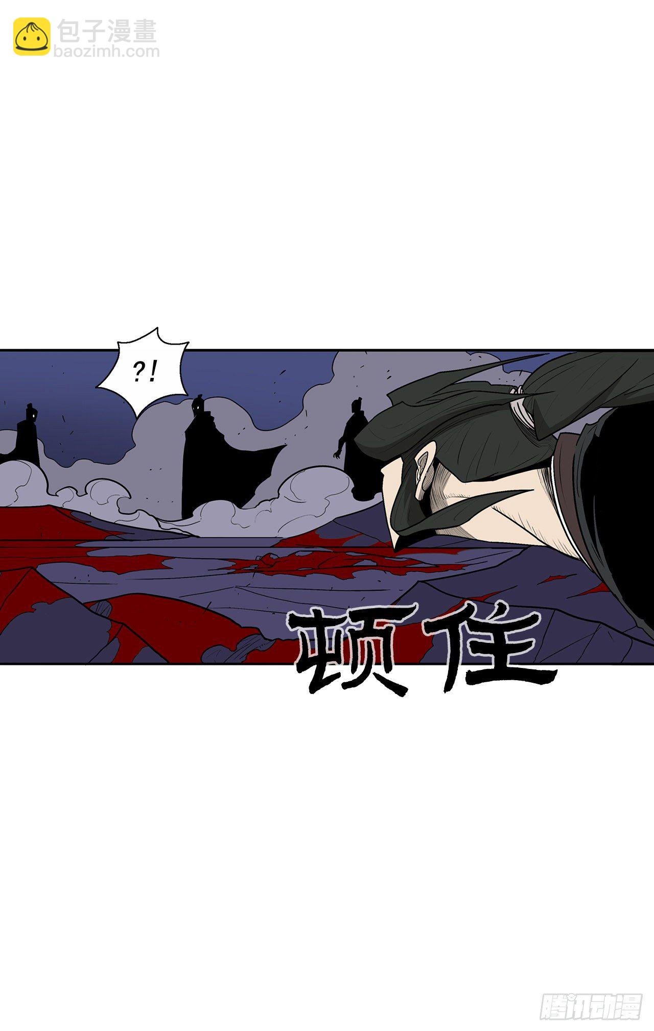 42.生变