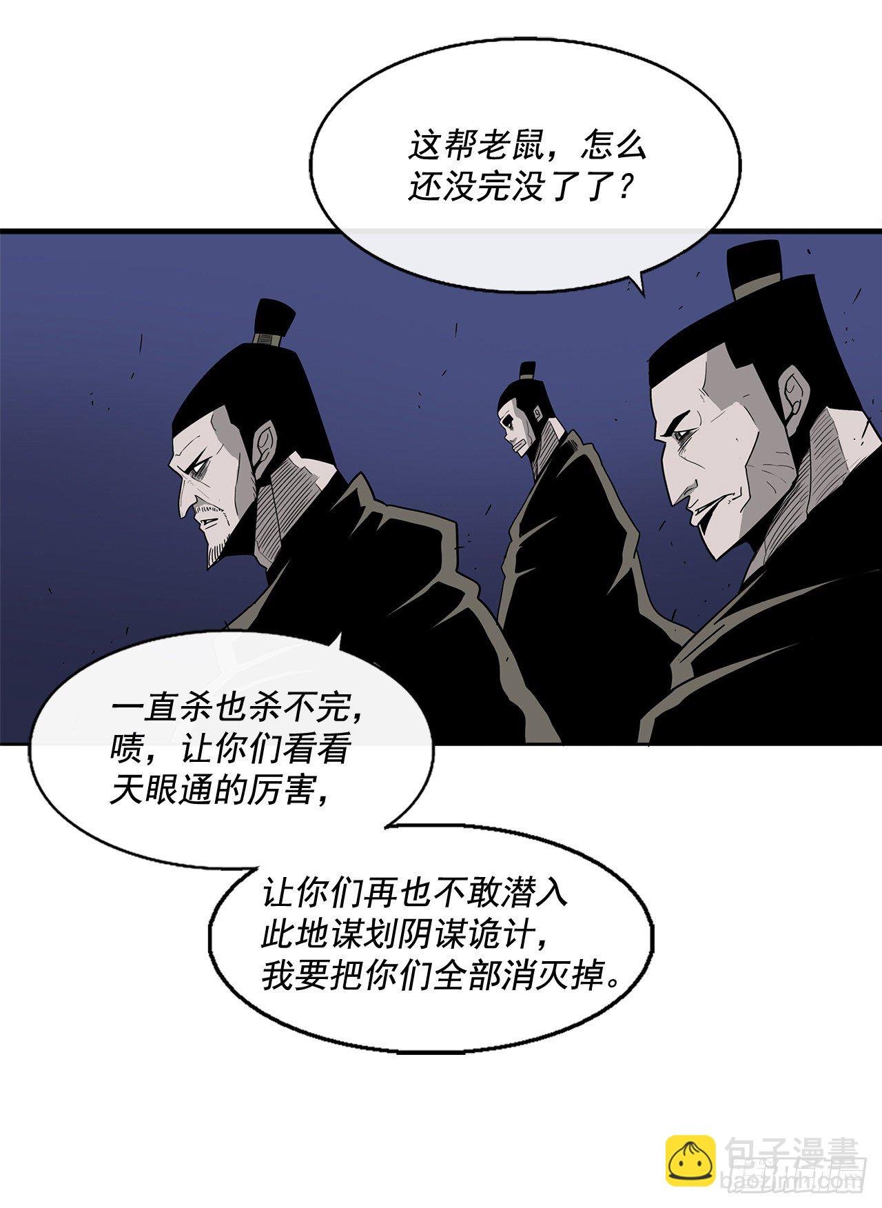 42.生变
