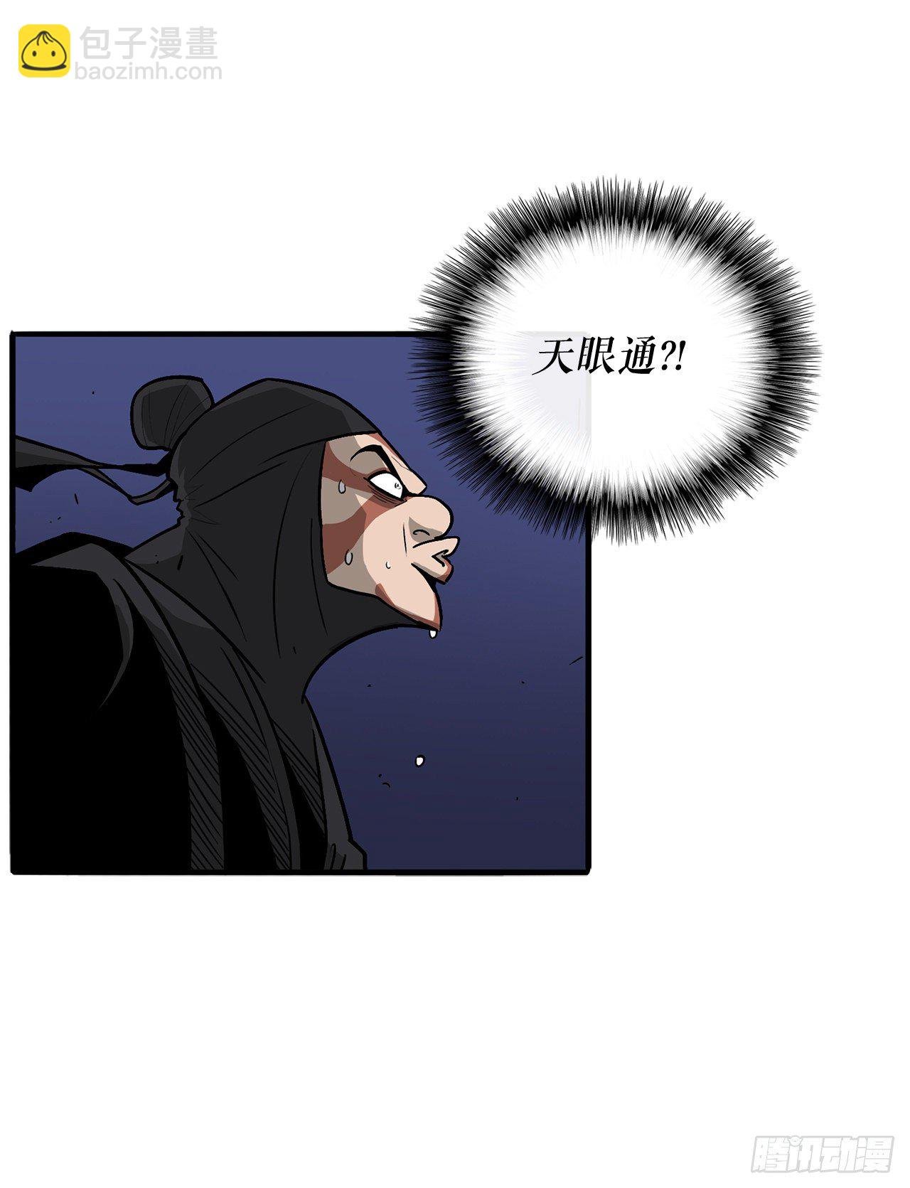 42.生变