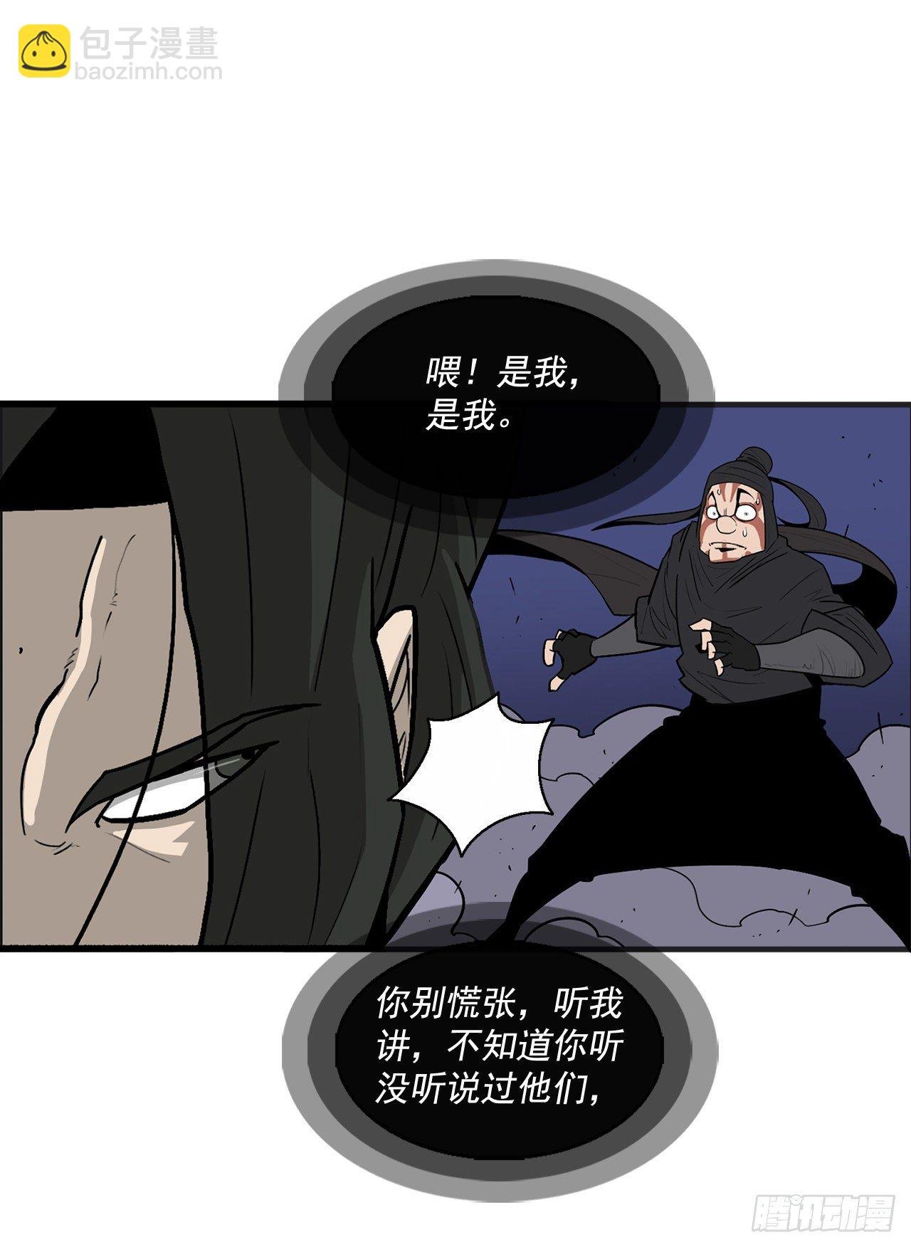 42.生变