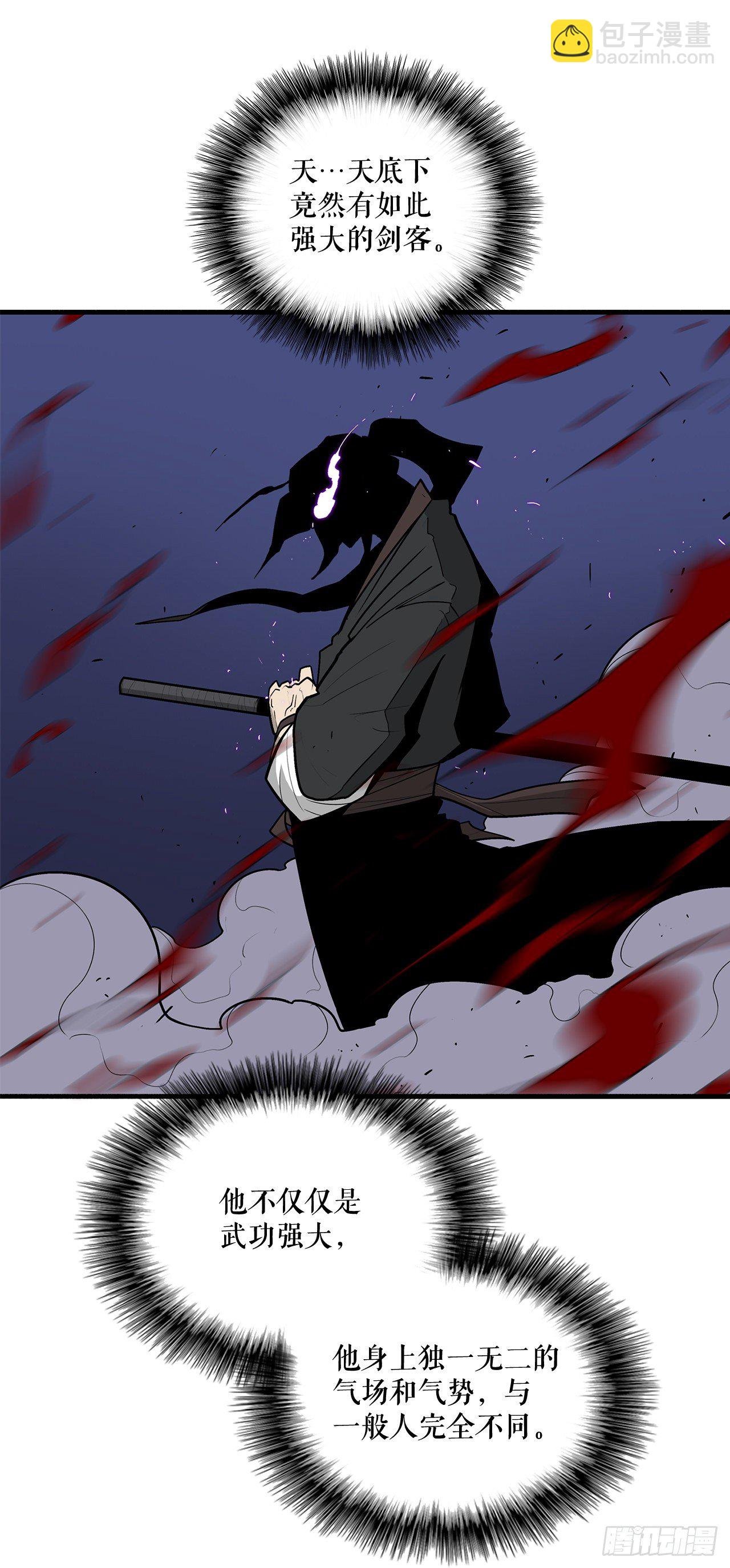 43.兔死狗烹