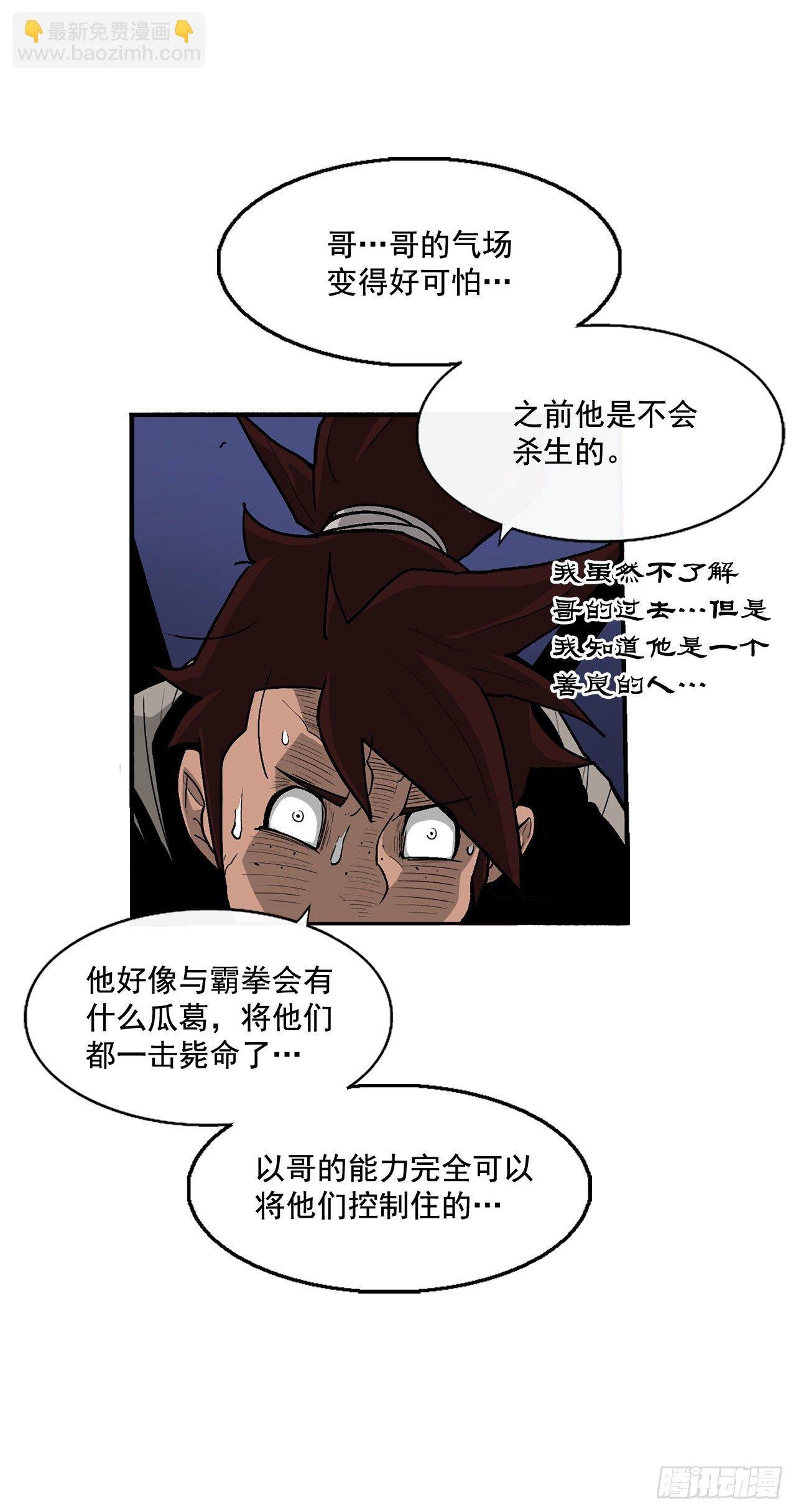 43.兔死狗烹