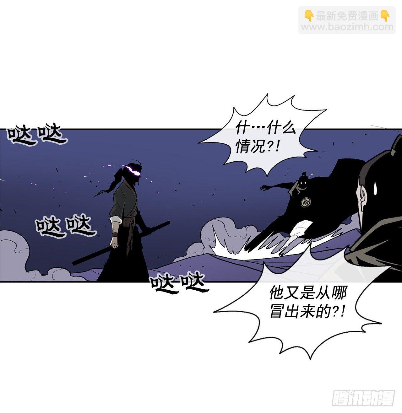 43.兔死狗烹