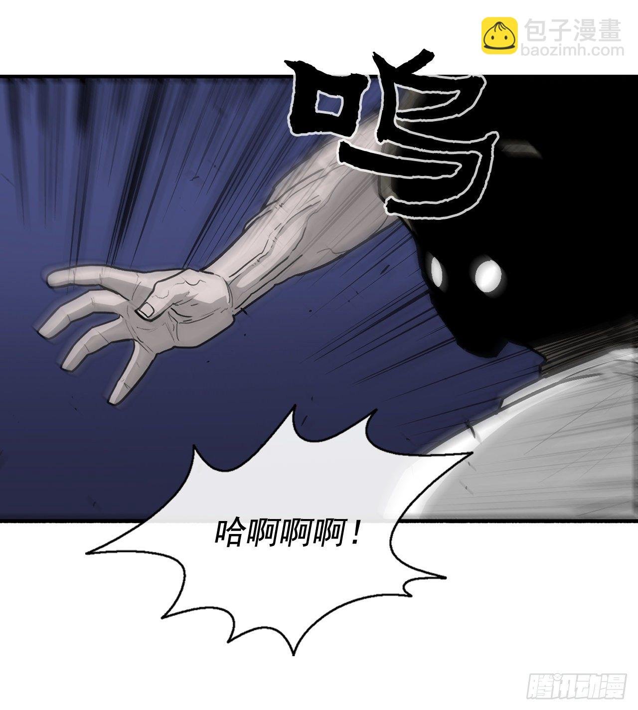 43.兔死狗烹