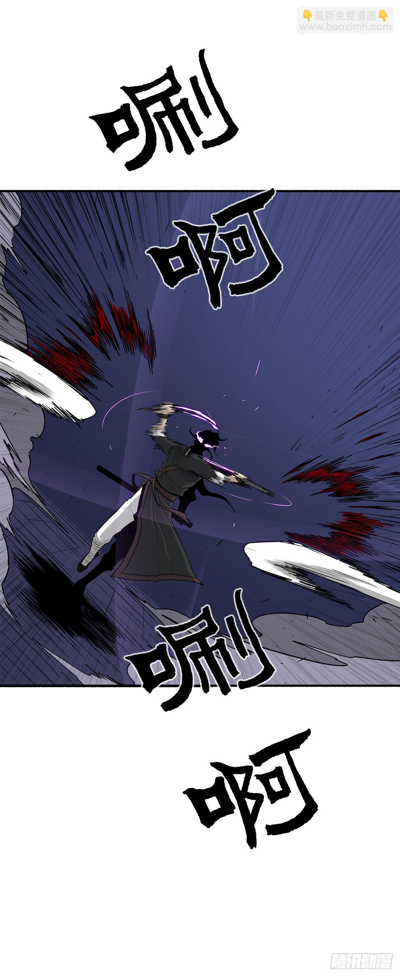 43.兔死狗烹