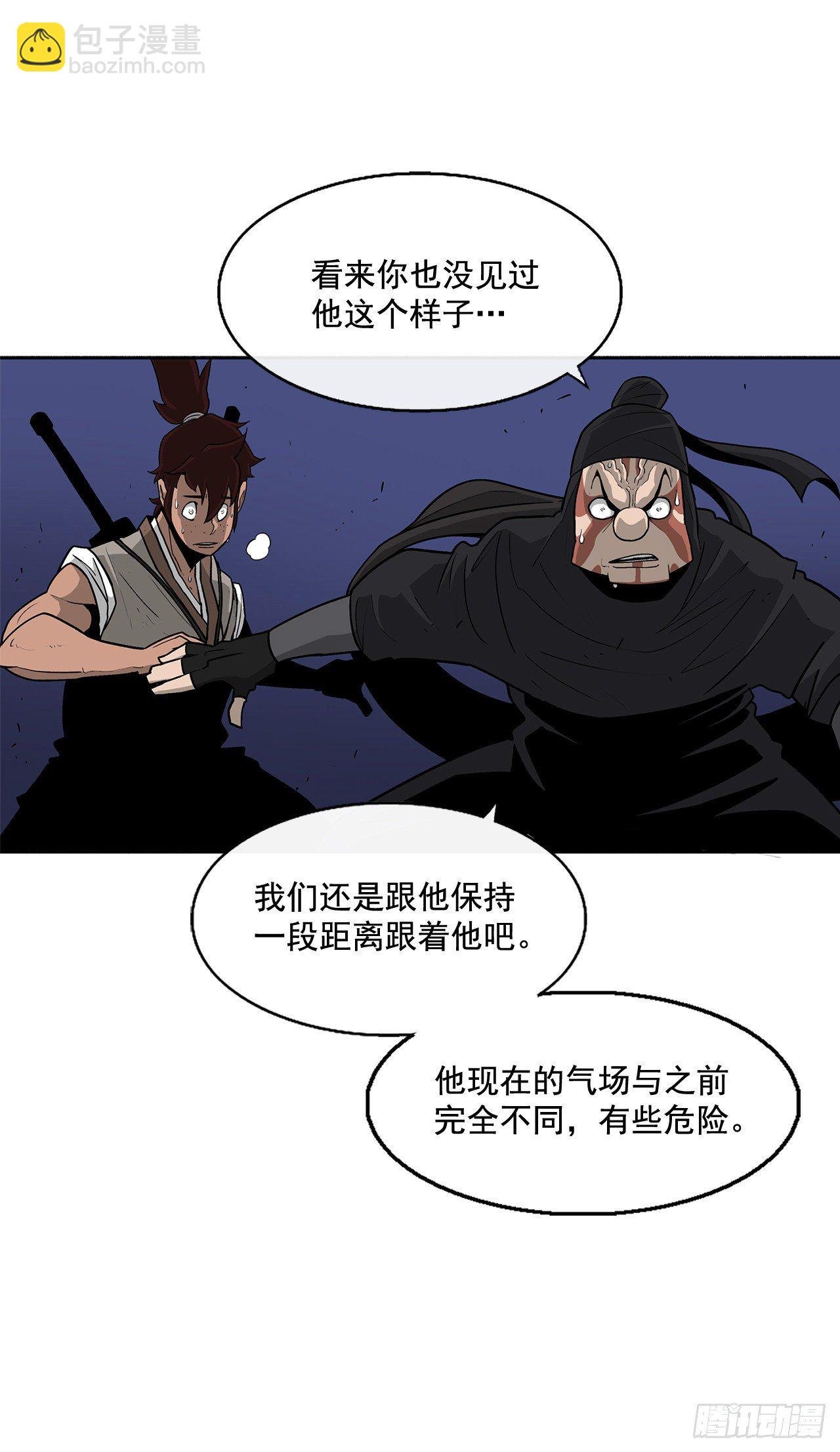 43.兔死狗烹