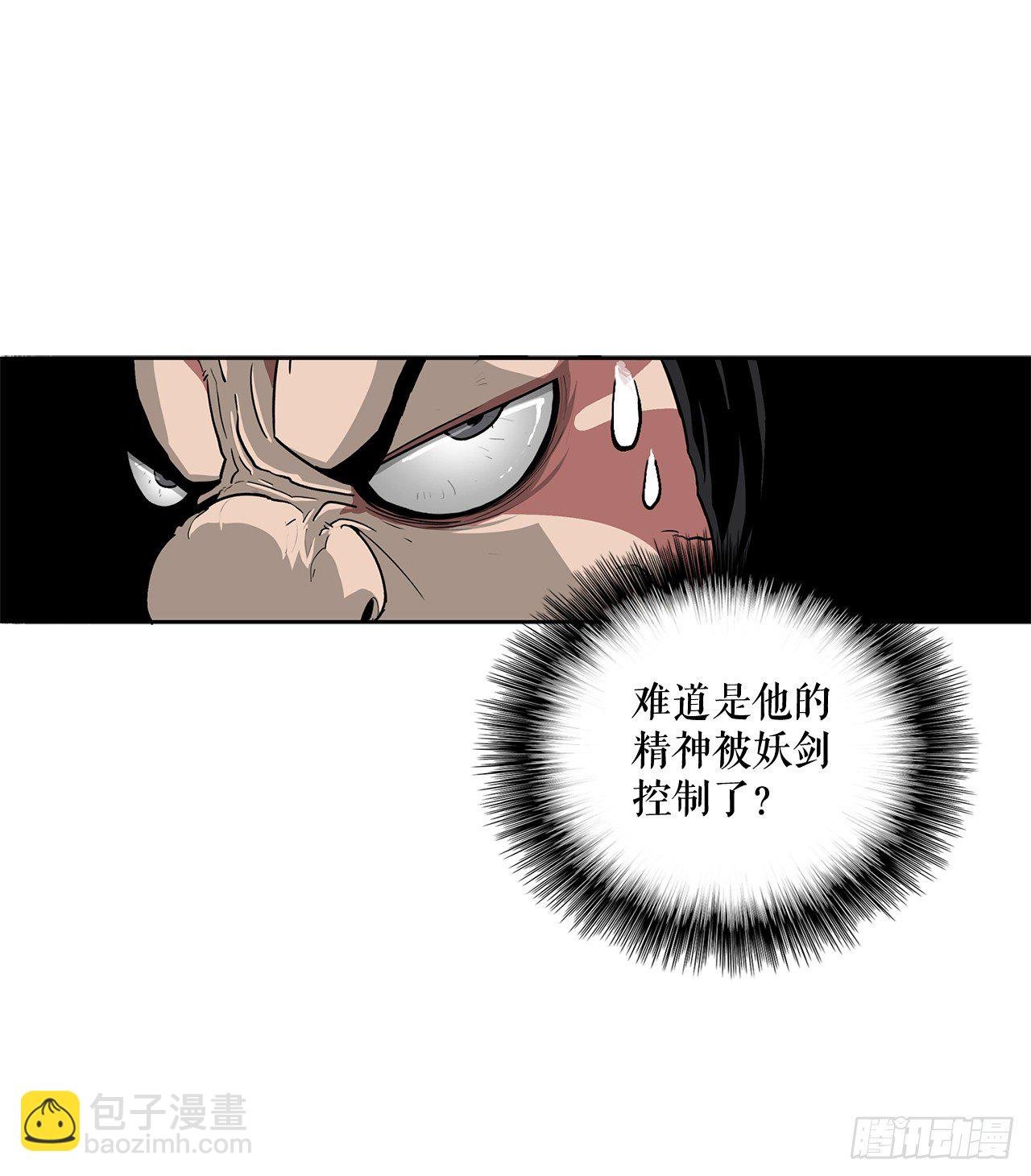 43.兔死狗烹