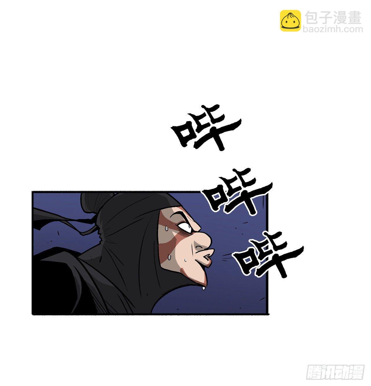 43.兔死狗烹