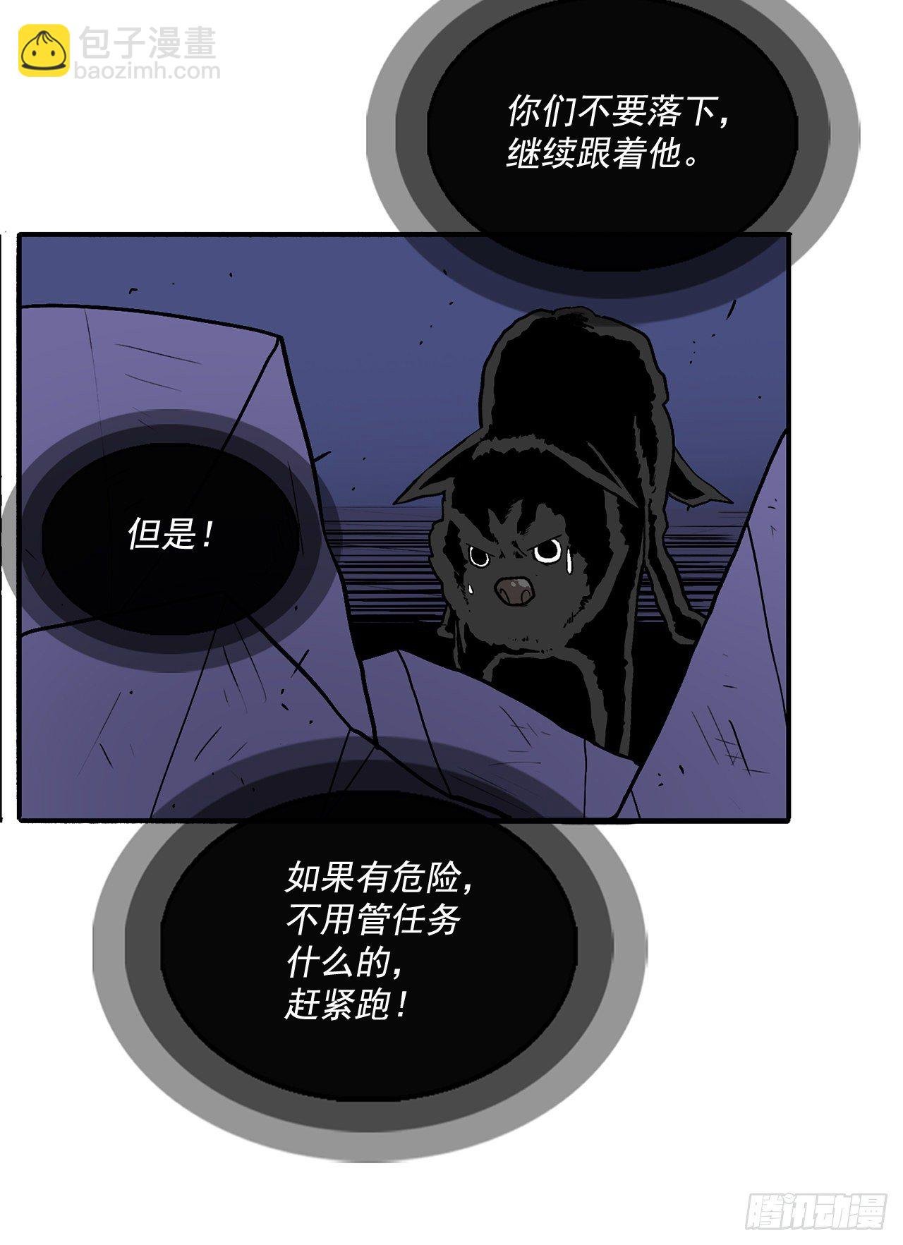 43.兔死狗烹