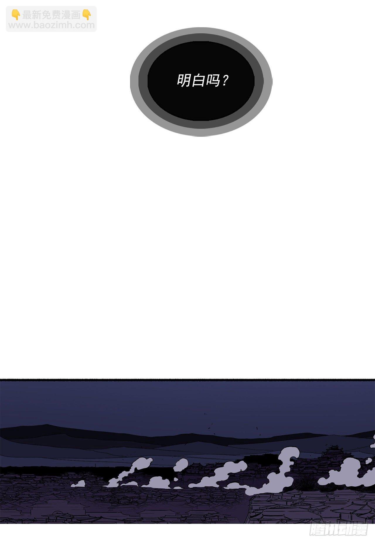 43.兔死狗烹
