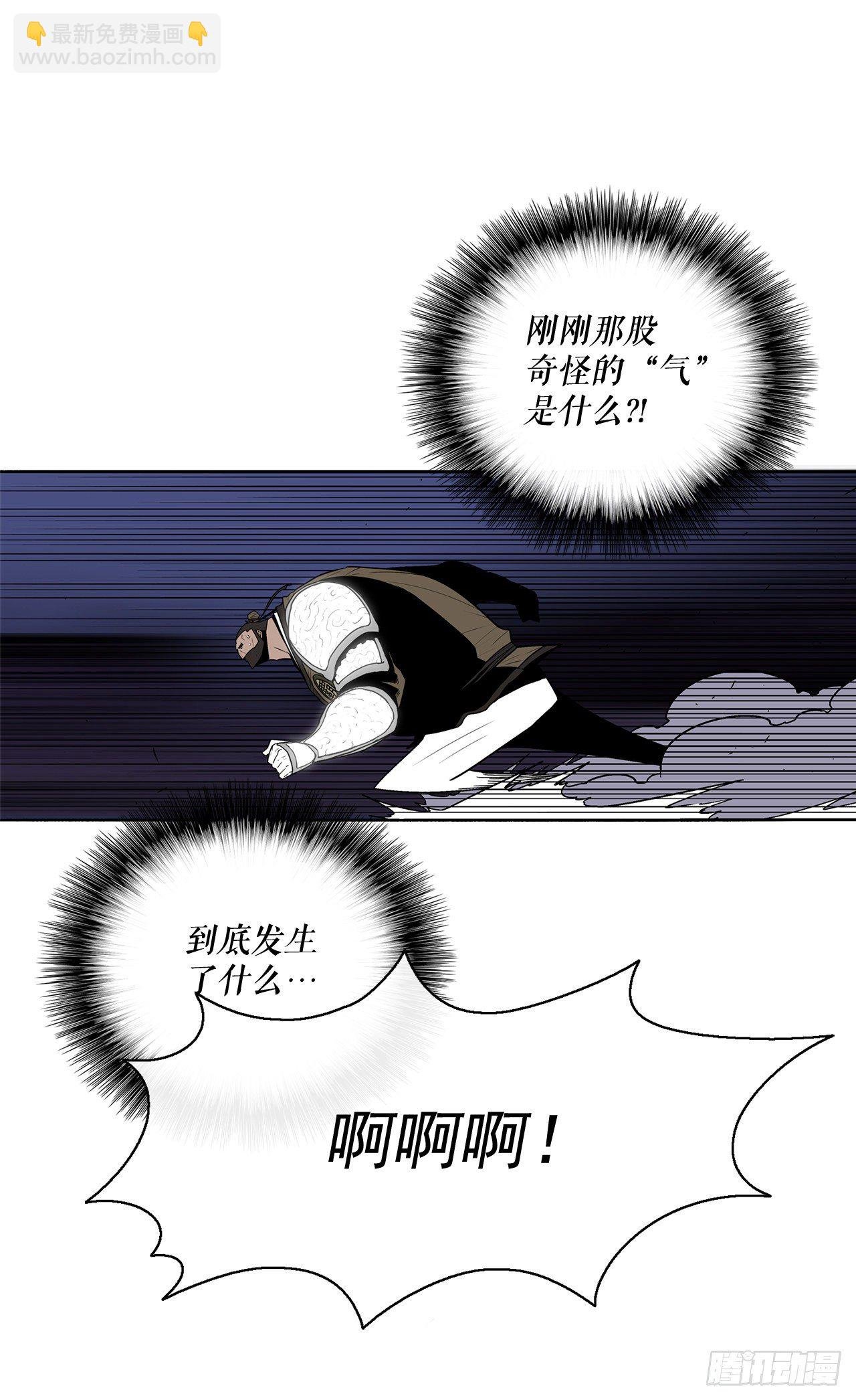 43.兔死狗烹