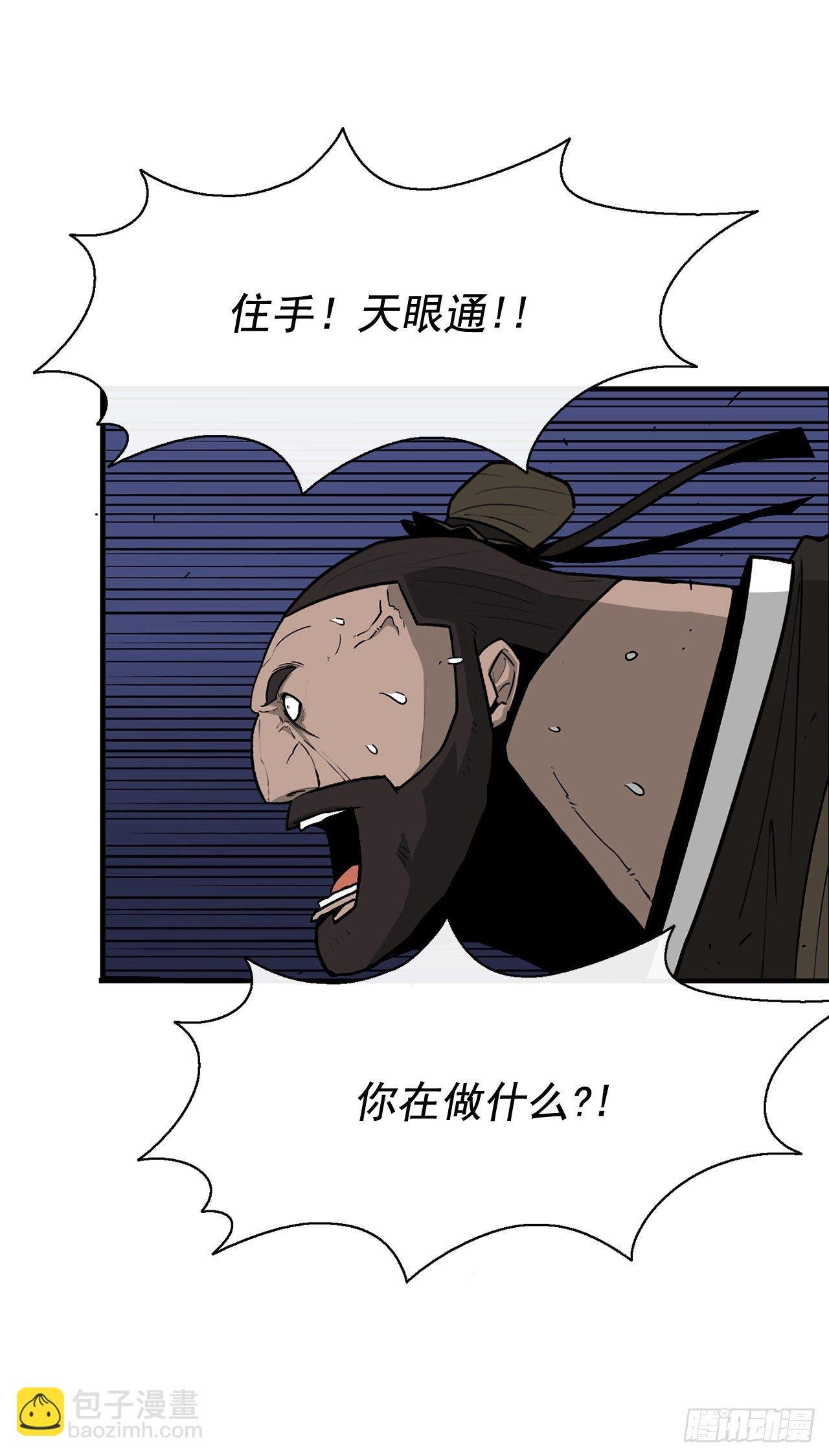 43.兔死狗烹