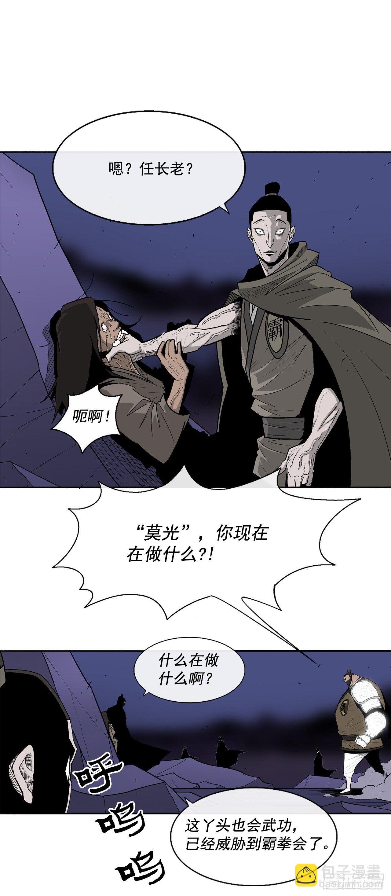 43.兔死狗烹
