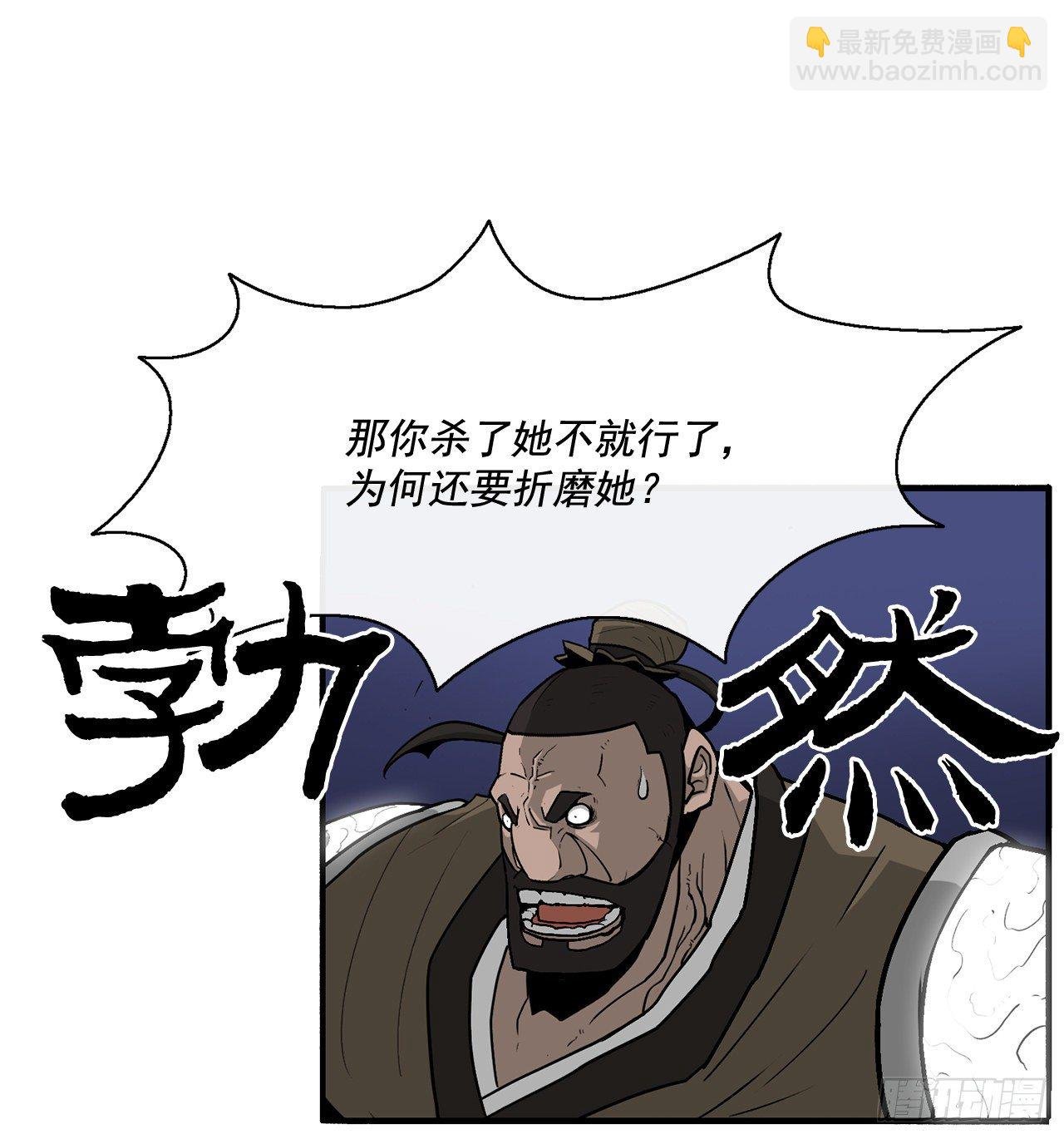 43.兔死狗烹