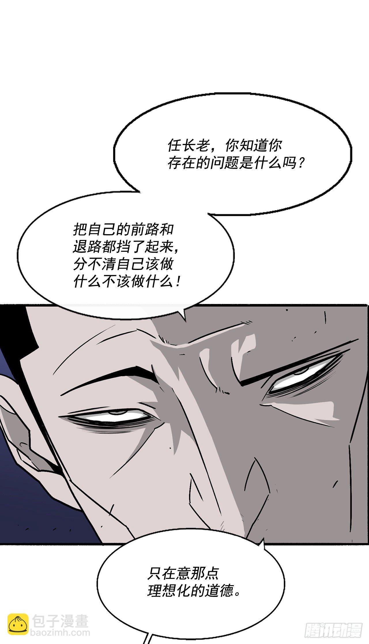 43.兔死狗烹