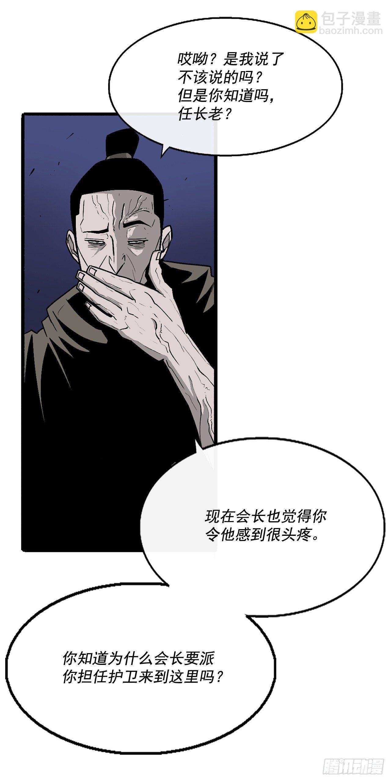 43.兔死狗烹