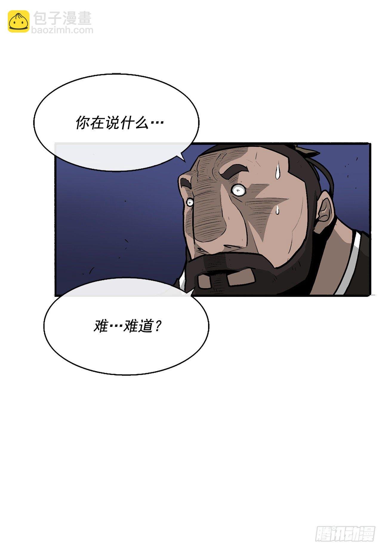 43.兔死狗烹