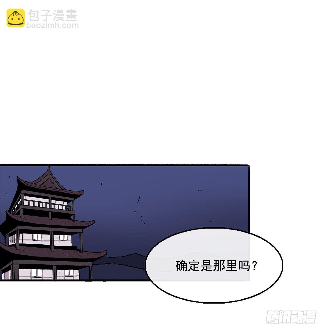 43.兔死狗烹