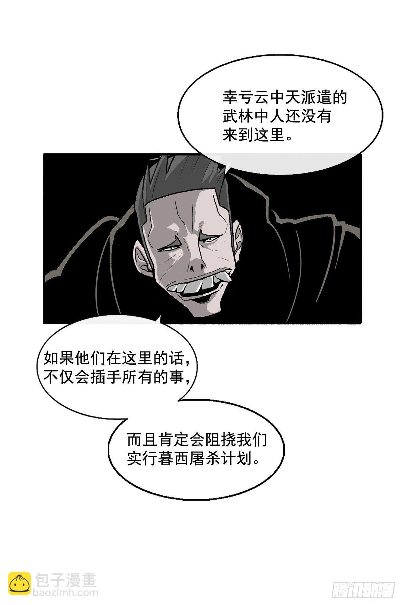 43.兔死狗烹