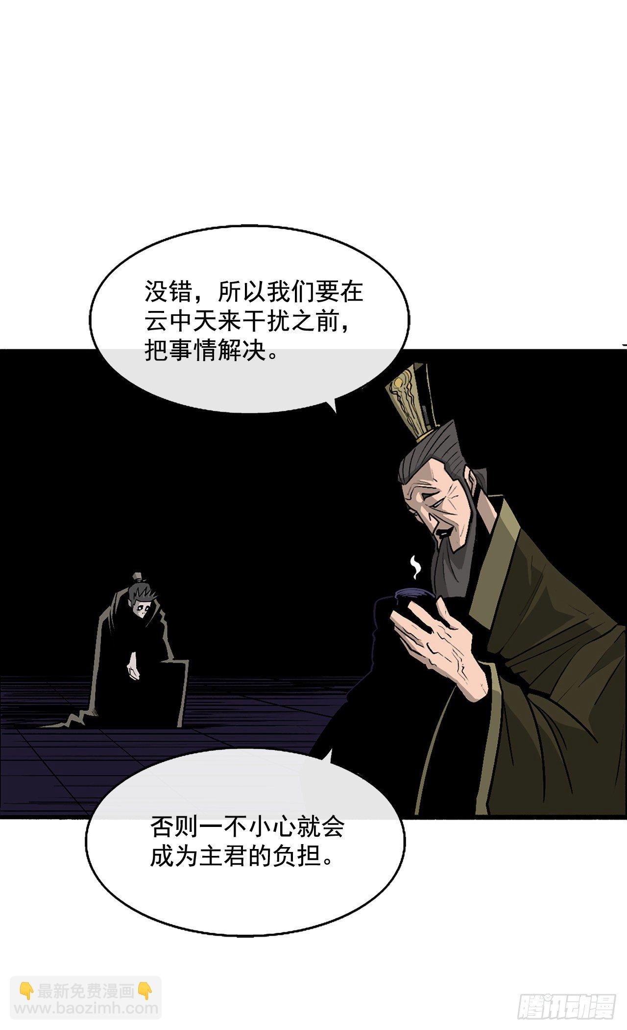 43.兔死狗烹