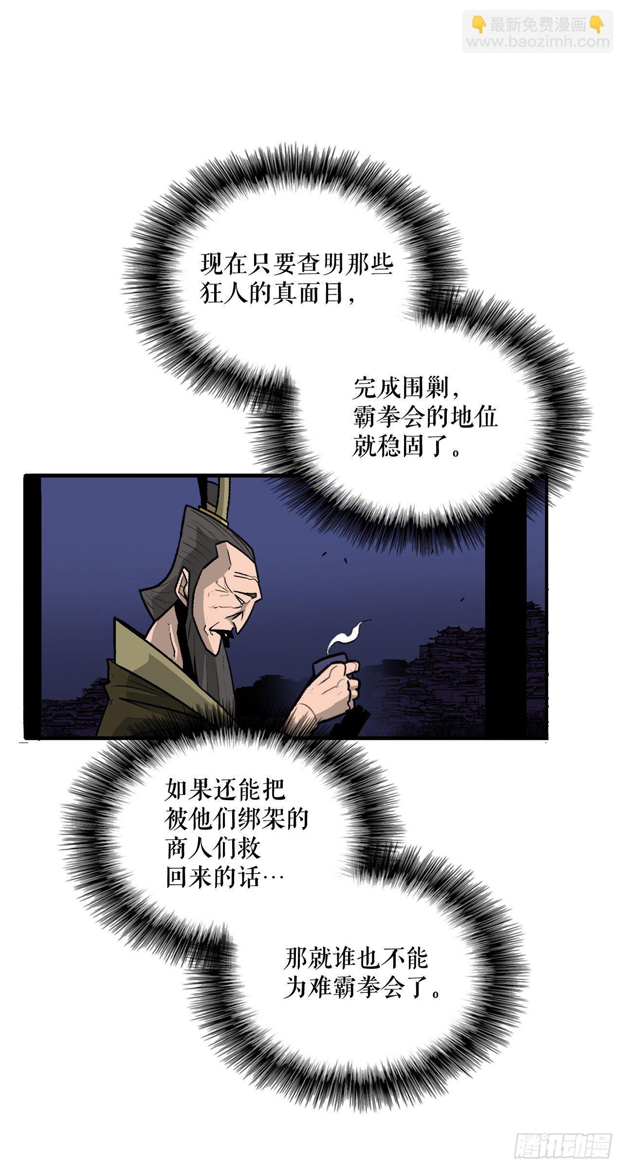 43.兔死狗烹