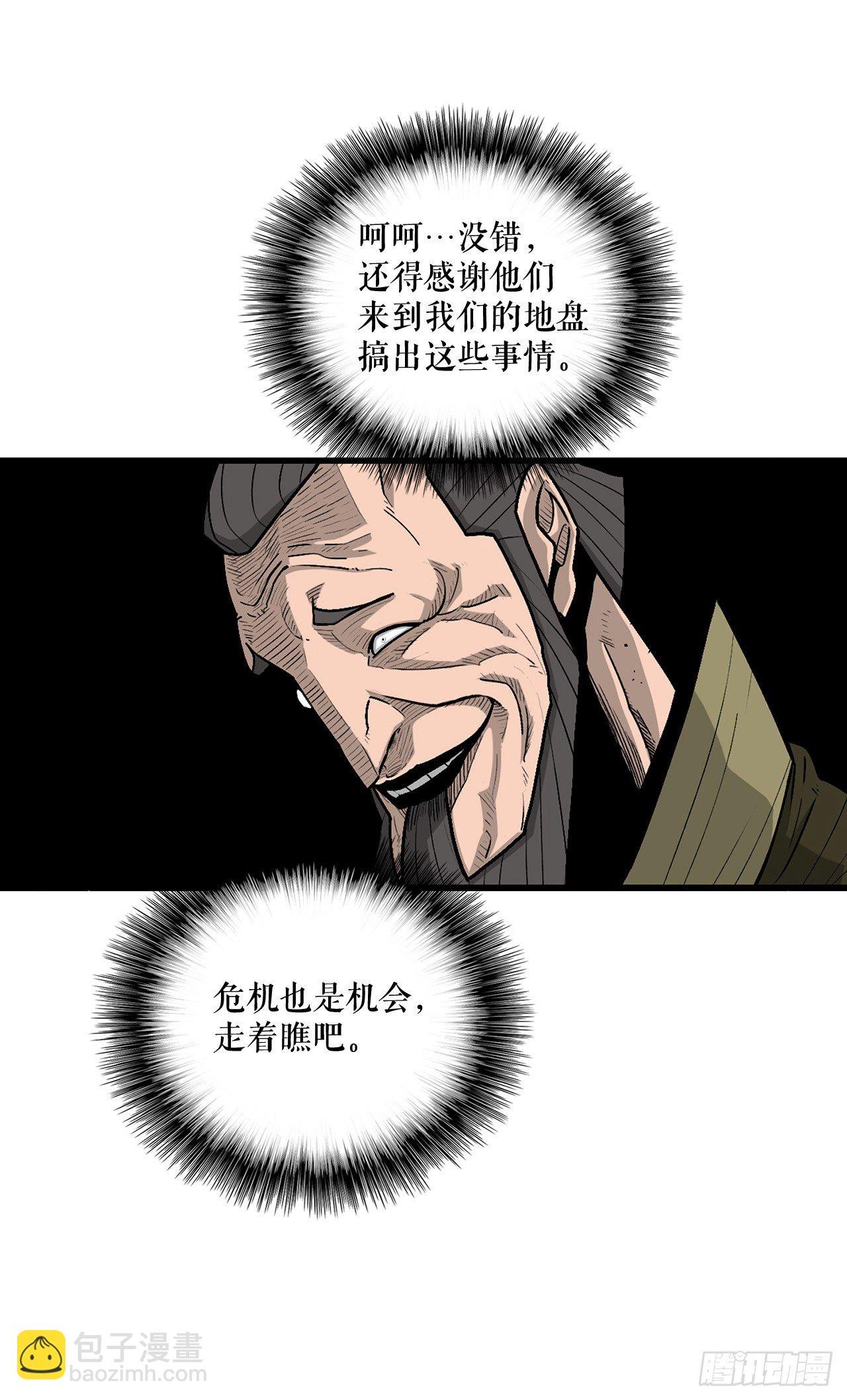 43.兔死狗烹