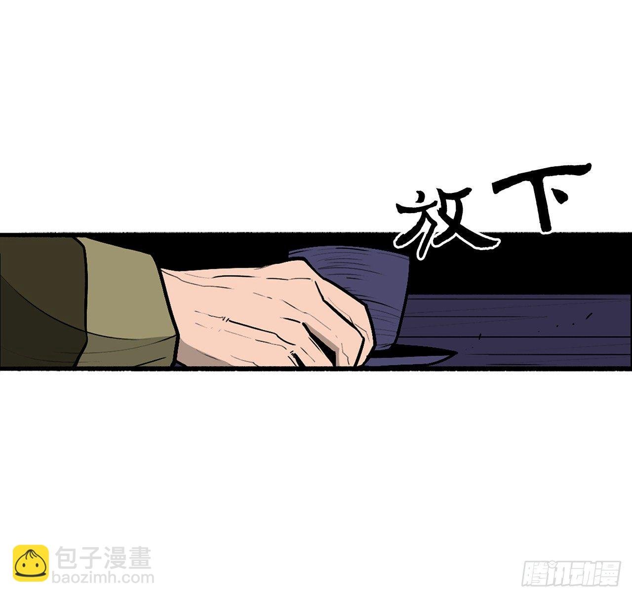 43.兔死狗烹