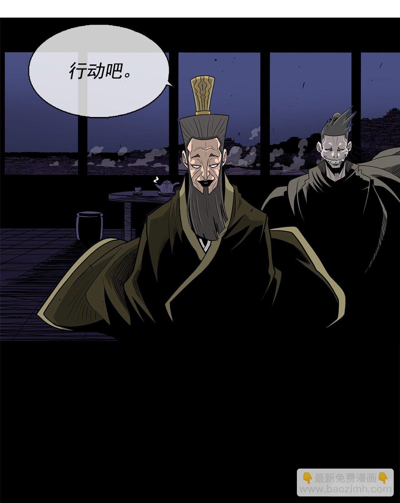 43.兔死狗烹