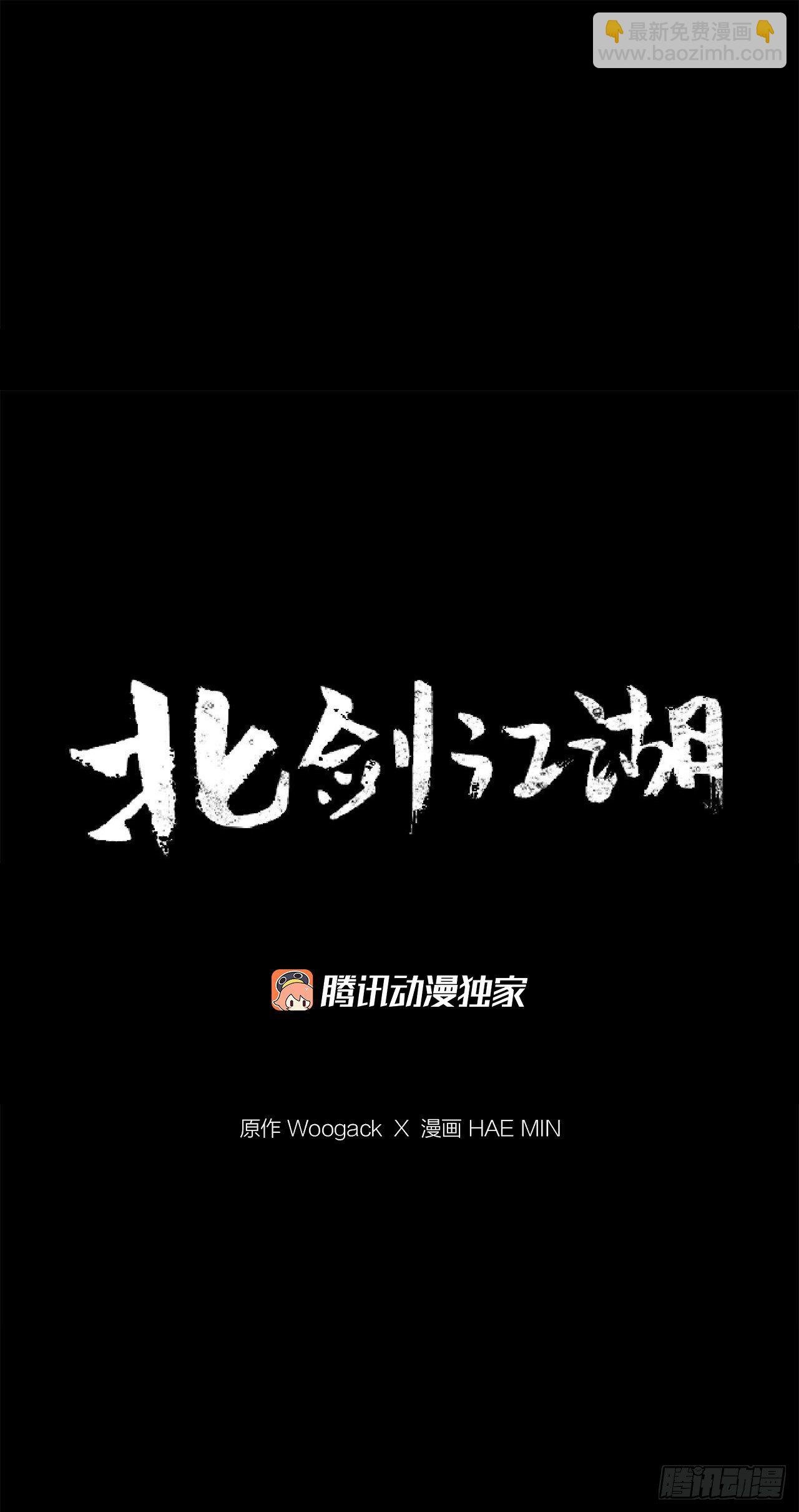 43.兔死狗烹