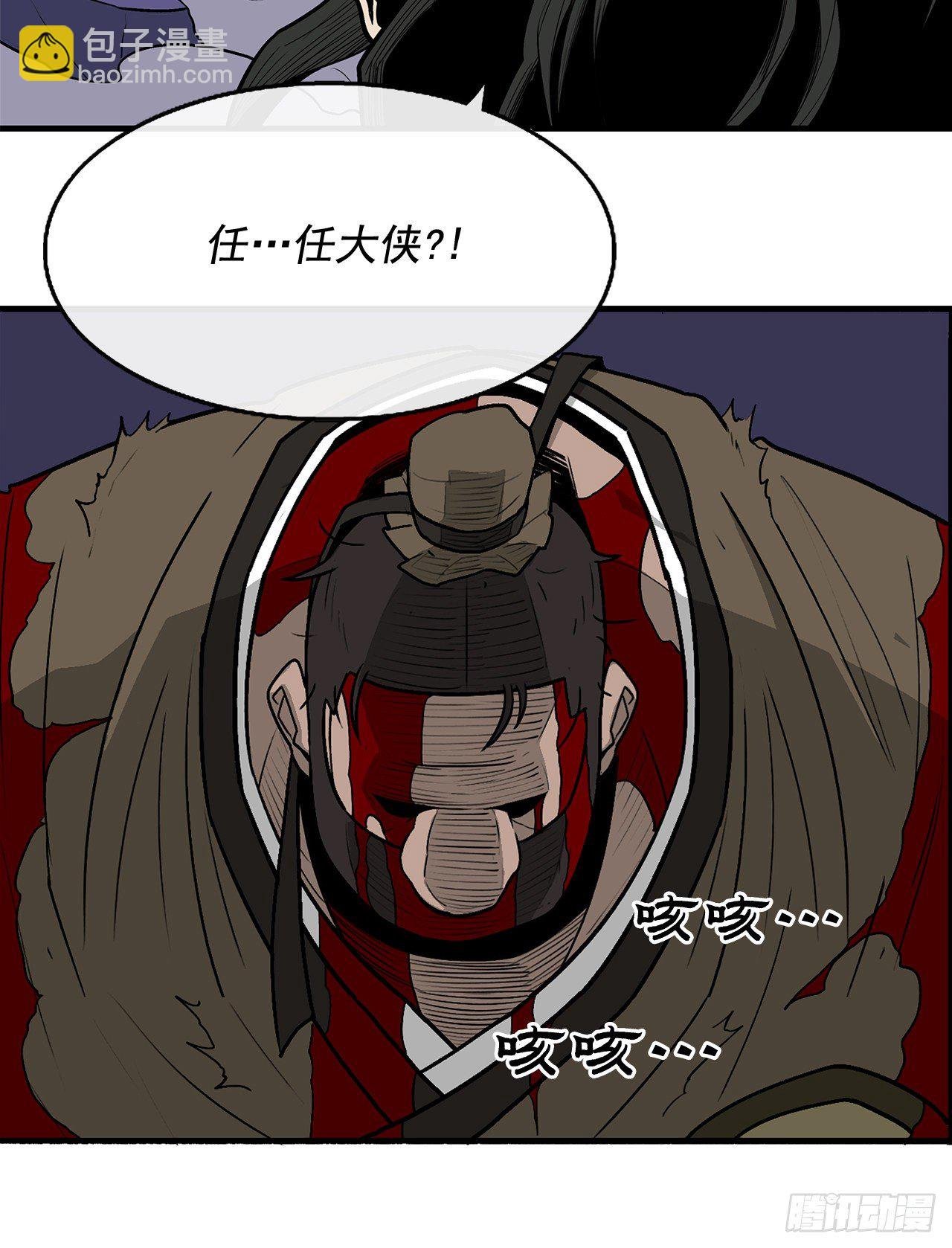 43.兔死狗烹