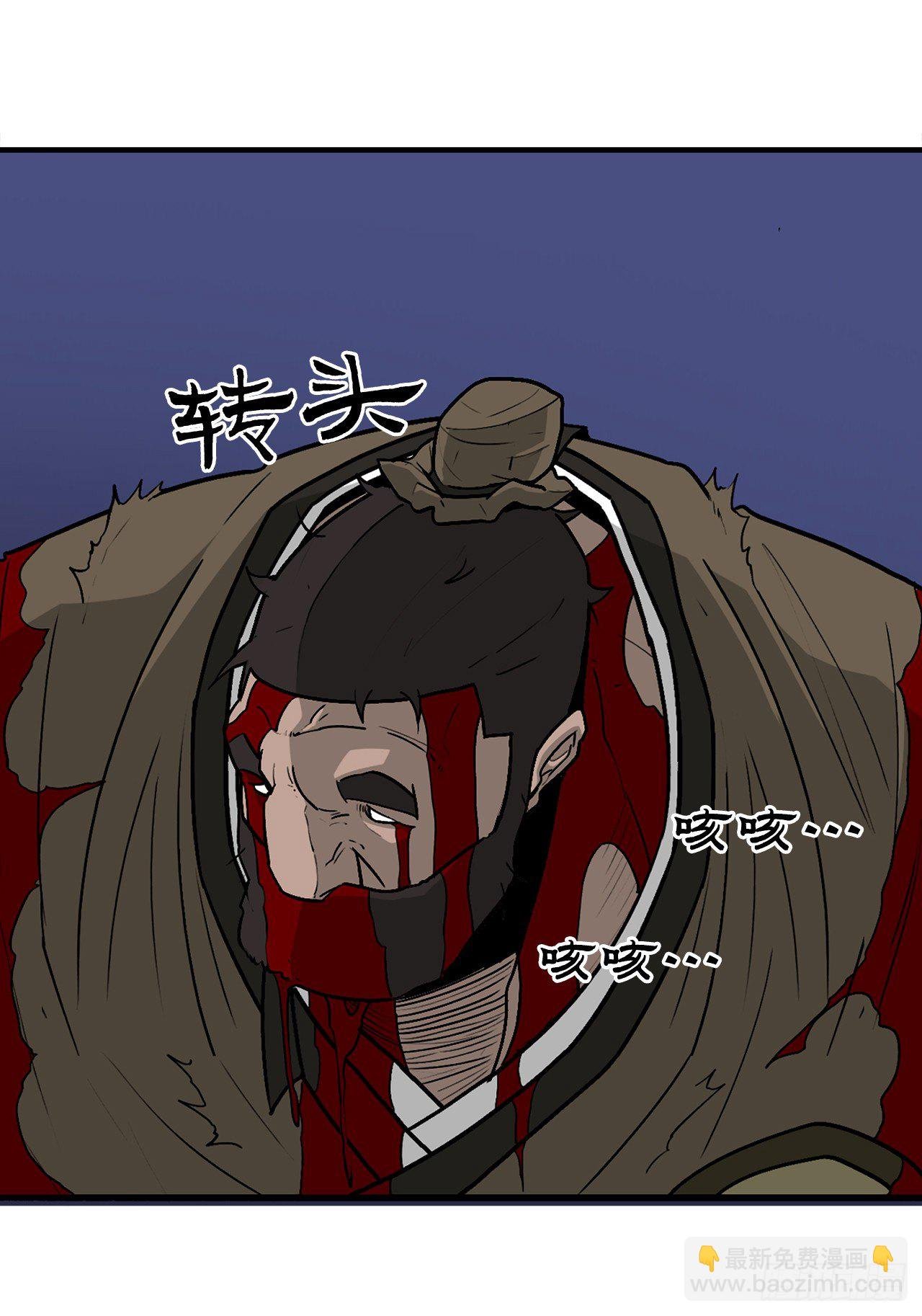 43.兔死狗烹