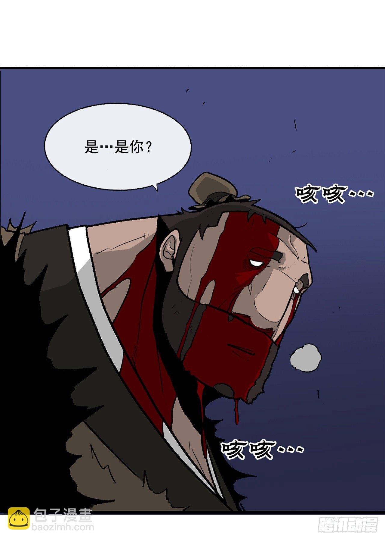 43.兔死狗烹